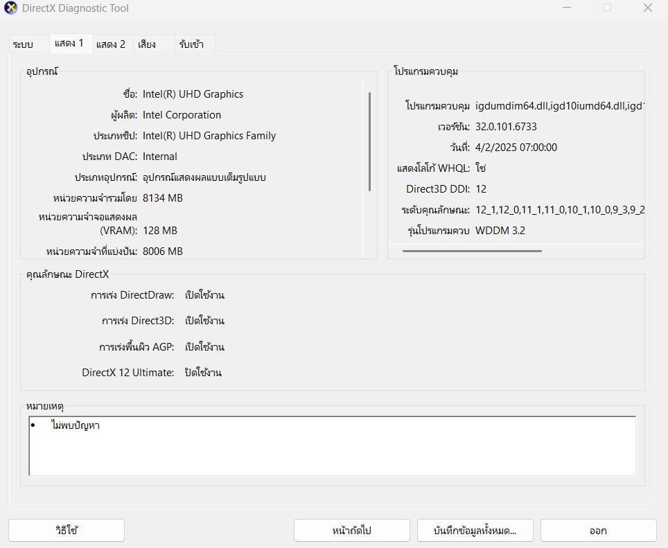 HP VICTUS 15-FA2713TX (MICA SILVER)