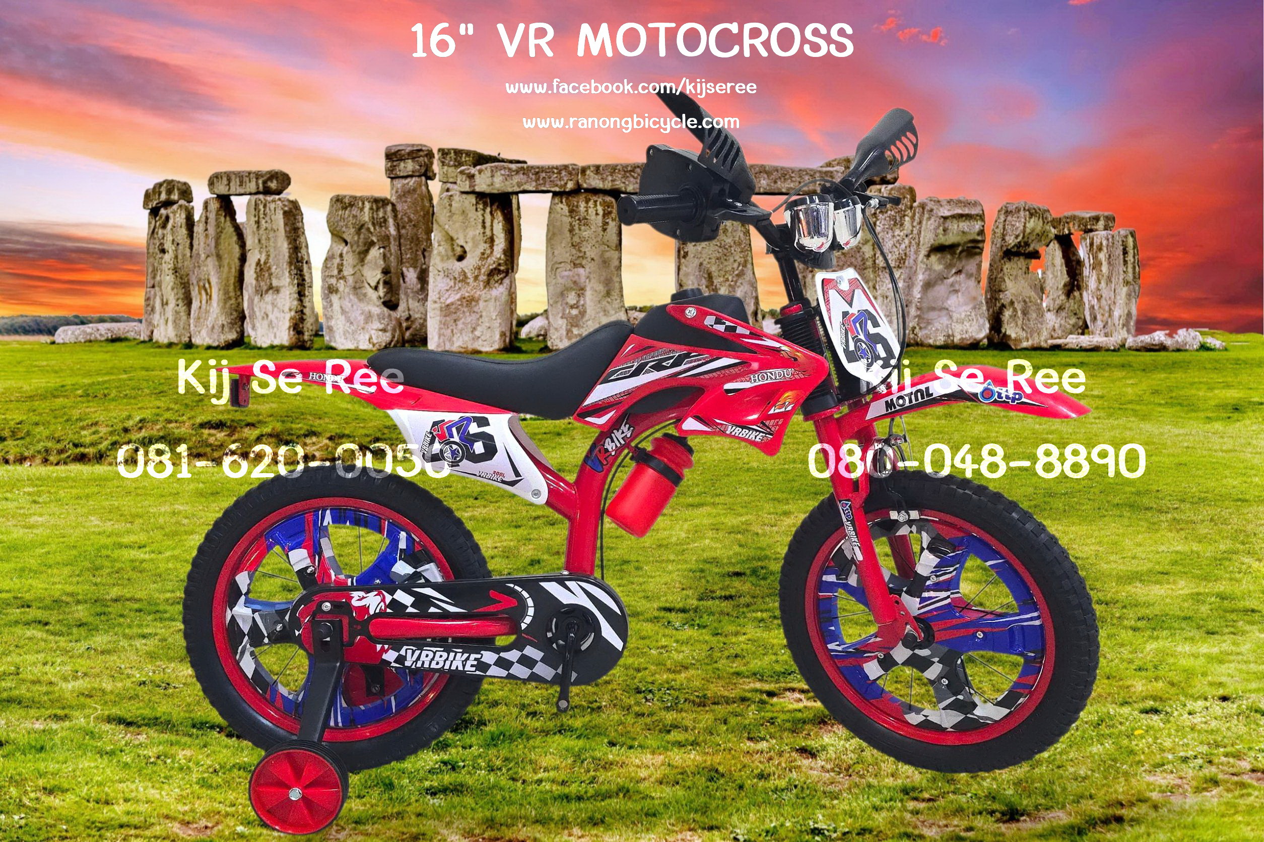 จักรยาน 16" VR รุ่น MOTOCROSS
