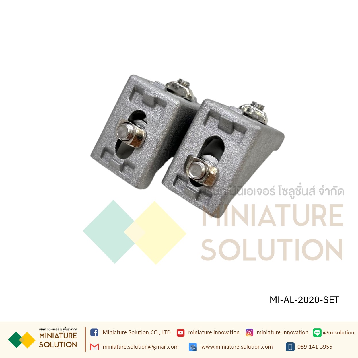 ฉากอลูมิเนียม มาตรฐาน Bracket ตัวจับฉาก ข้อต่อฉากอลูมิเนียม Series 20 30 40 aluminum Profile L Bracket (2020/3030/3060/4040/6060 ทั้งเซ็ตพร้อม Nut)