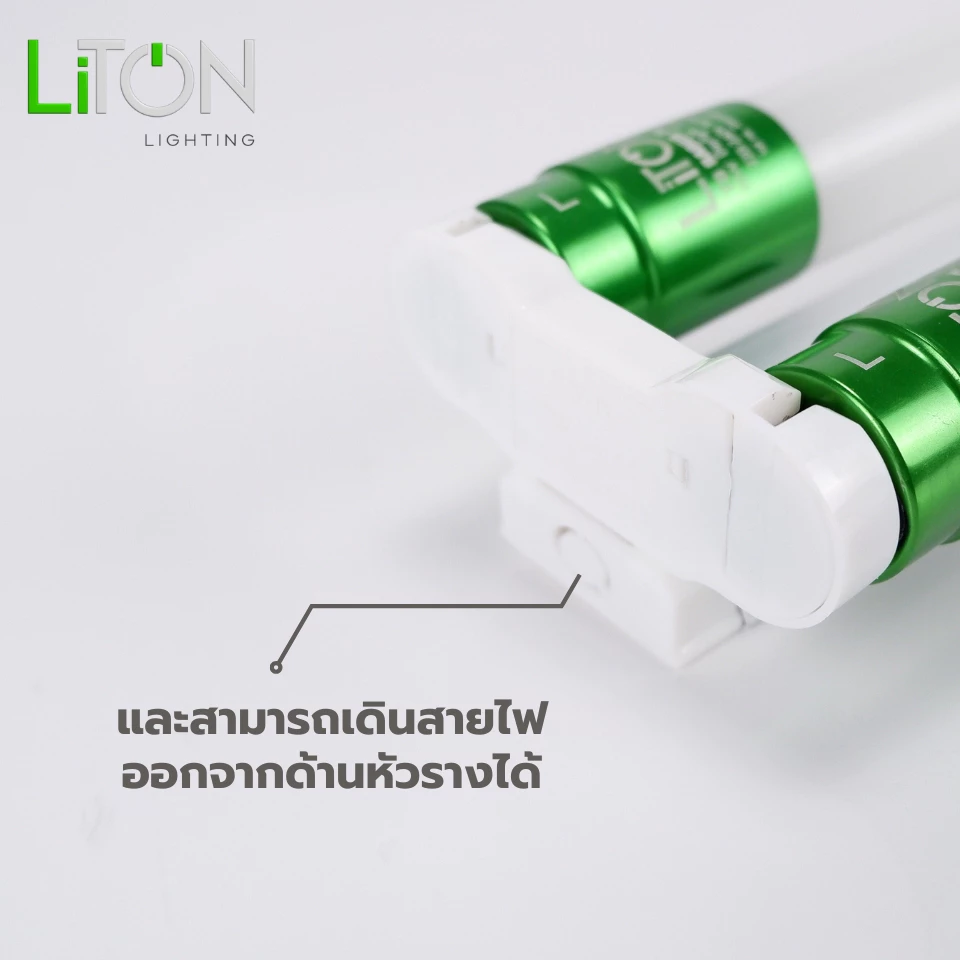 หลอดไฟLED หลอดยาว ติดเพดาน เดย์ไลท์ชุดหลอดไฟคู่ ชุดหลอดLEDพร้อมรางไฟ