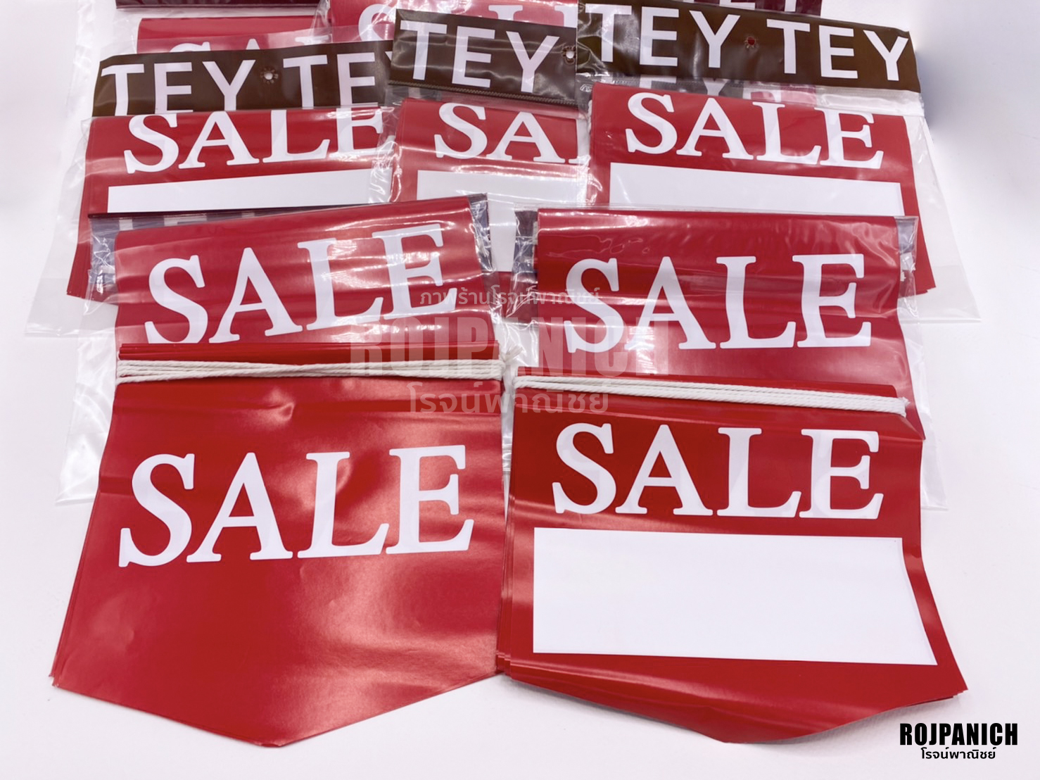 ธงเชือก