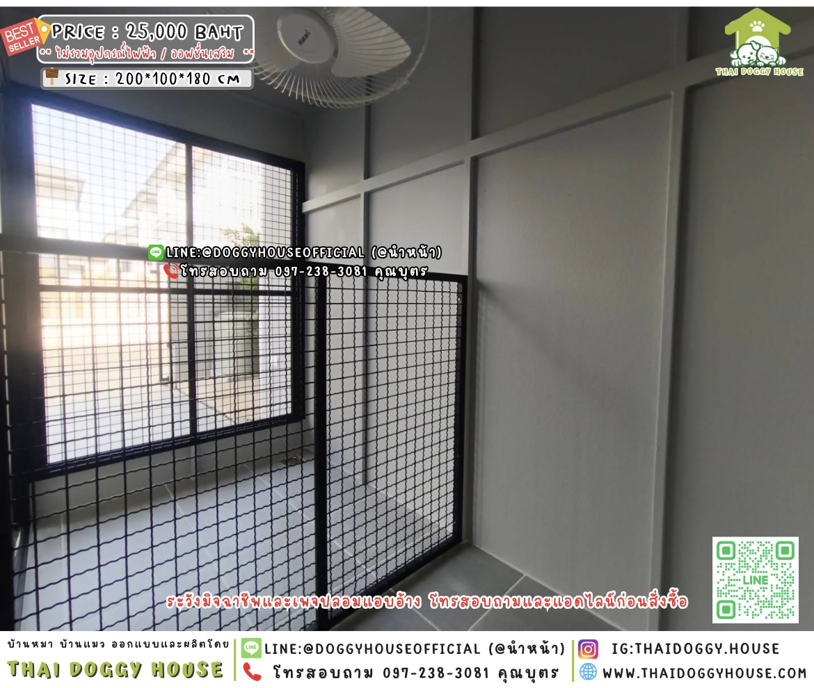 🏡บ้านหมา มุ้งลวด 𝟮 ประตู แบบบ้าน 𝘽𝙤𝙭 𝙎𝙩𝙮𝙡𝙚 🐕🐈