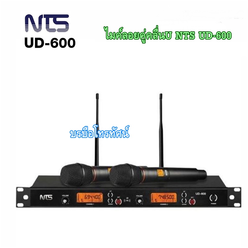 ไมค์ลอยคู่ UHF ไมโครโฟนไร้สายและกระเป๋าใส่ไมค์