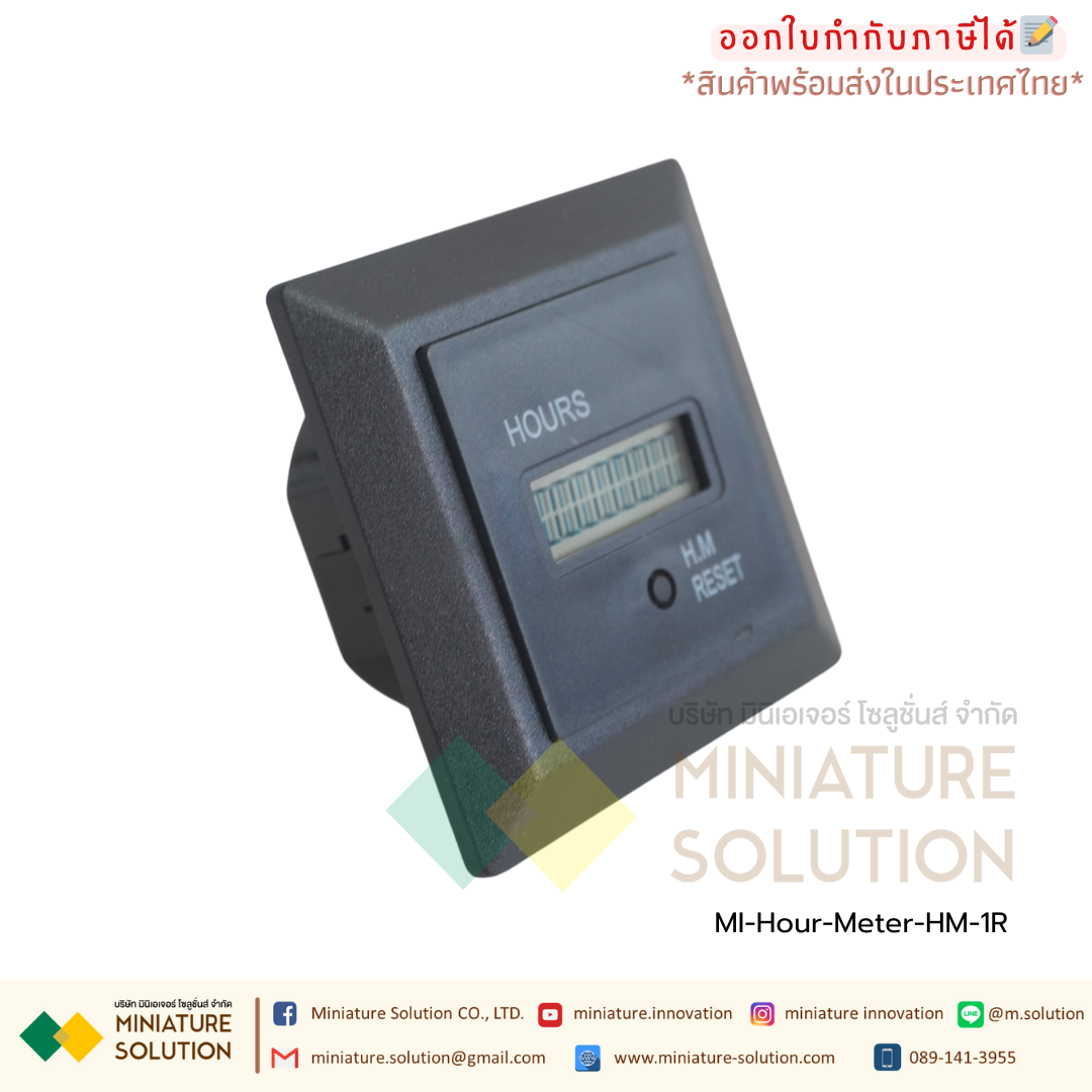 BERM Hour Meter เครื่องนับชั่วโมงการทำงาน Hourmeter Gauge ดิจิตอล อนาล็อก 220VAC (HM-1 / 1R / 1BIG / 2R / D48)