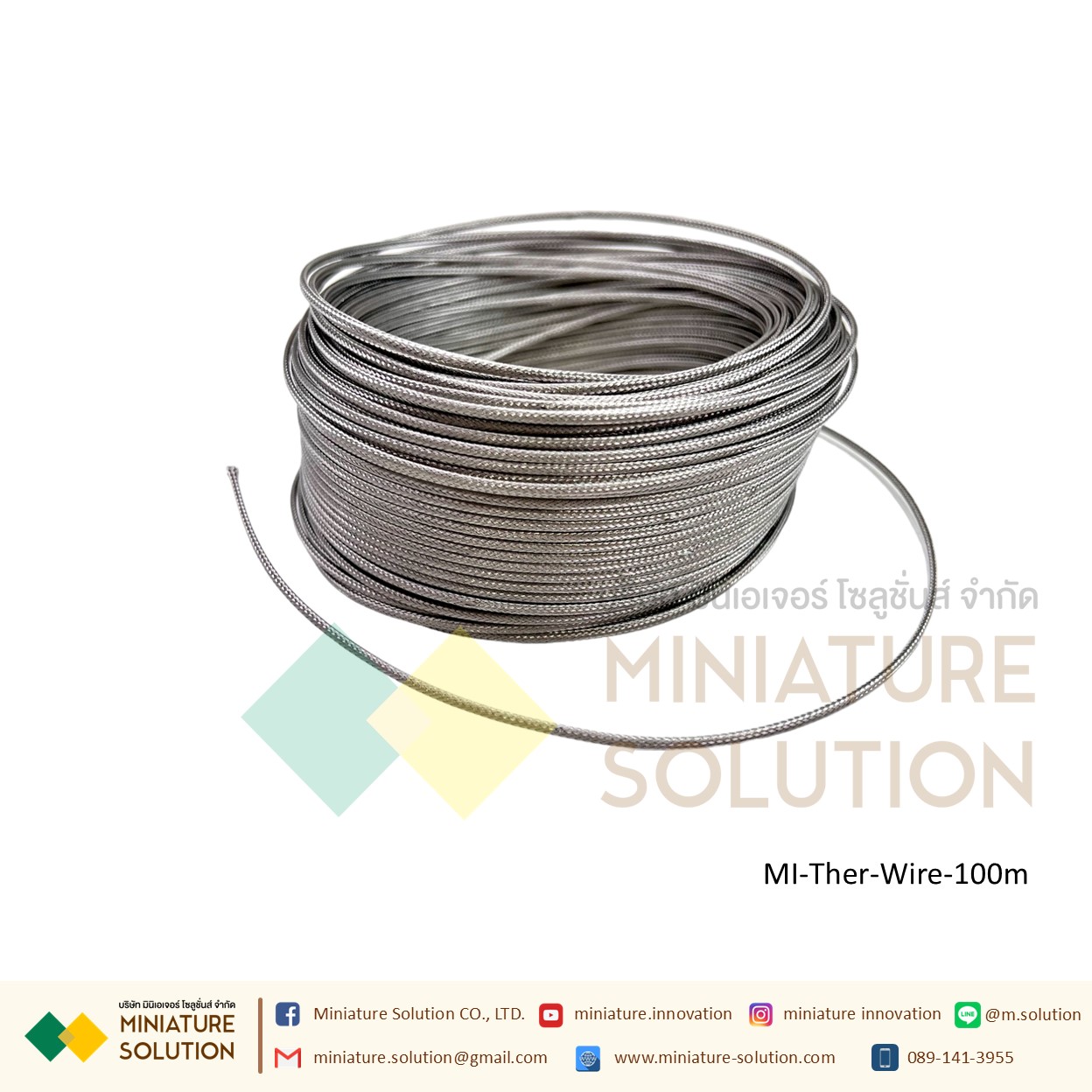 BERM สายเทอร์โมคัปเปิ้ล สายโพรบวัดอุณหภูมิ Thermocouple Wire 2x0.4 100 เมตร wire K type ขายยกม้วน คุณภาพดี