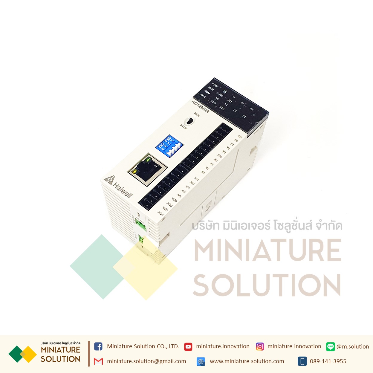 PLC Haiwell CPU AC AT Card-type PLC Modules-PLC Built in Ethernet + RS485 +4DI+ 4DQ +2AI +2AQ (AC12M0R)