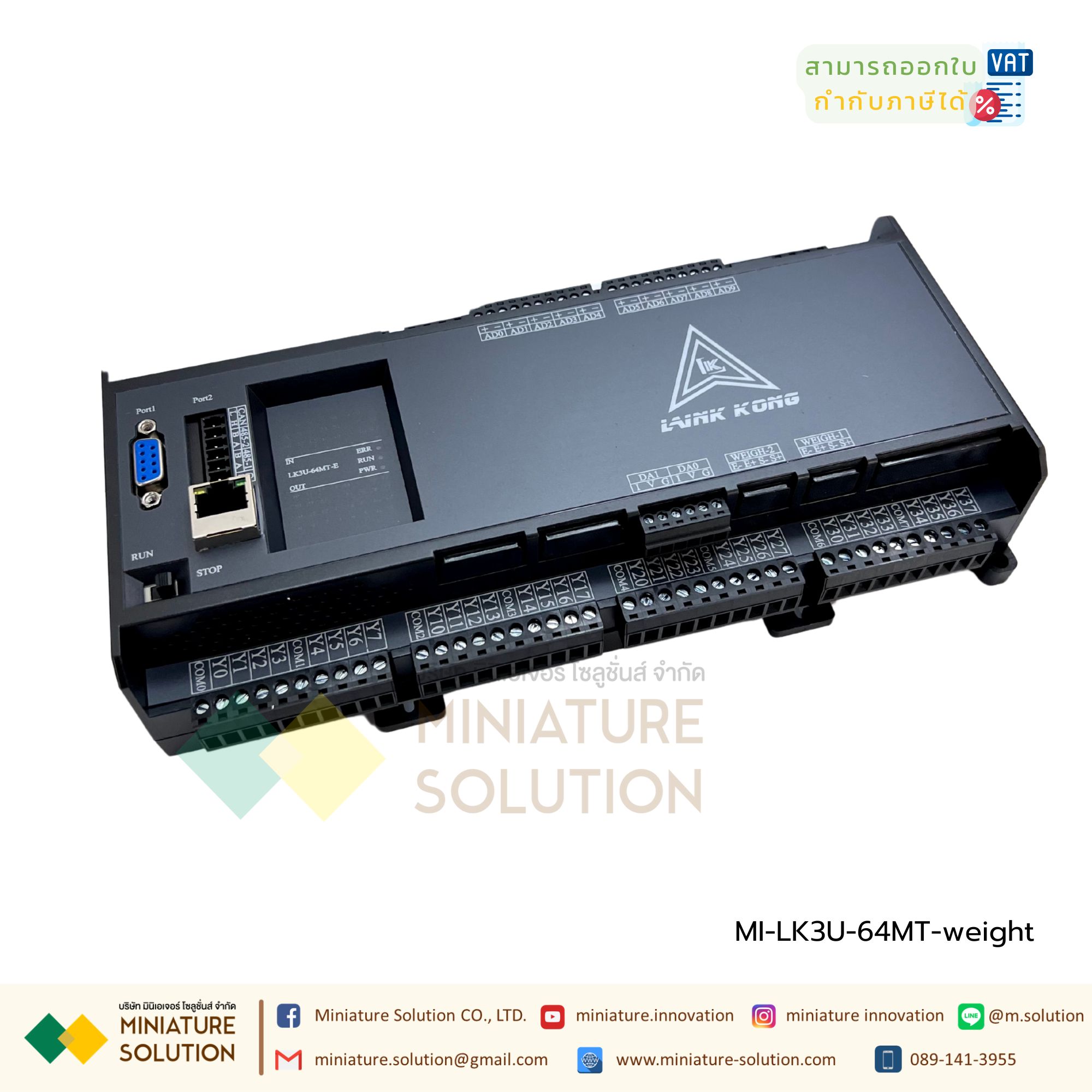 PLC LK3U-64MT-10AD-2DA-weight Mitsu GXwork weight (มีช่องวัด Load Cell)