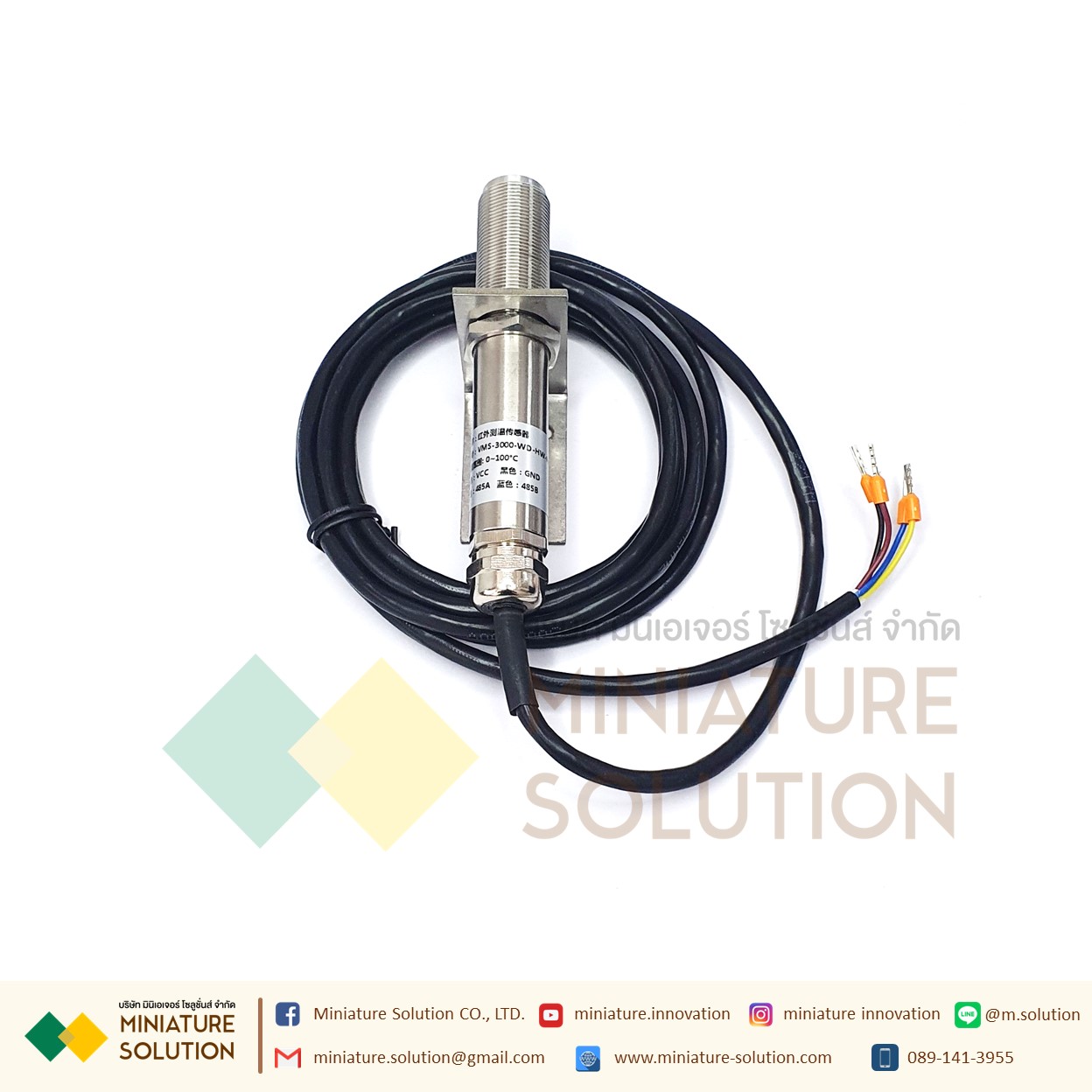 เซ็นเซอร์วัดอุณหภูมิแบบไม่สัมผัส อินฟราเรด Infrared Temperature Sensor RS485 Modbus VMS-3000-WD-HW-N01