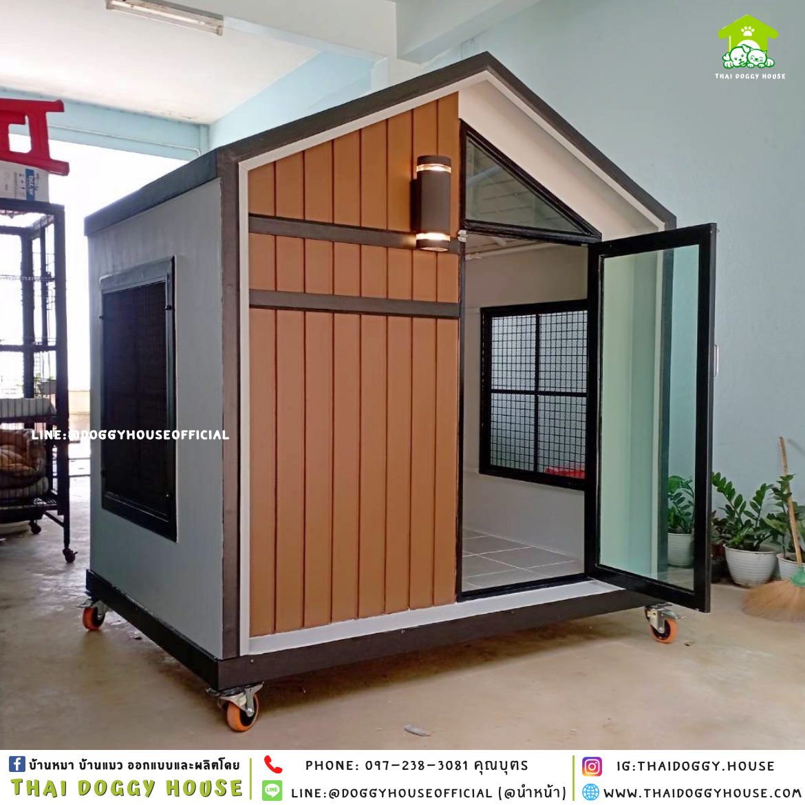 บ้านหมา แบบบ้าน 𝐍𝐨𝐫𝐝𝐢𝐜 𝐬𝐭𝐲𝐥𝐞