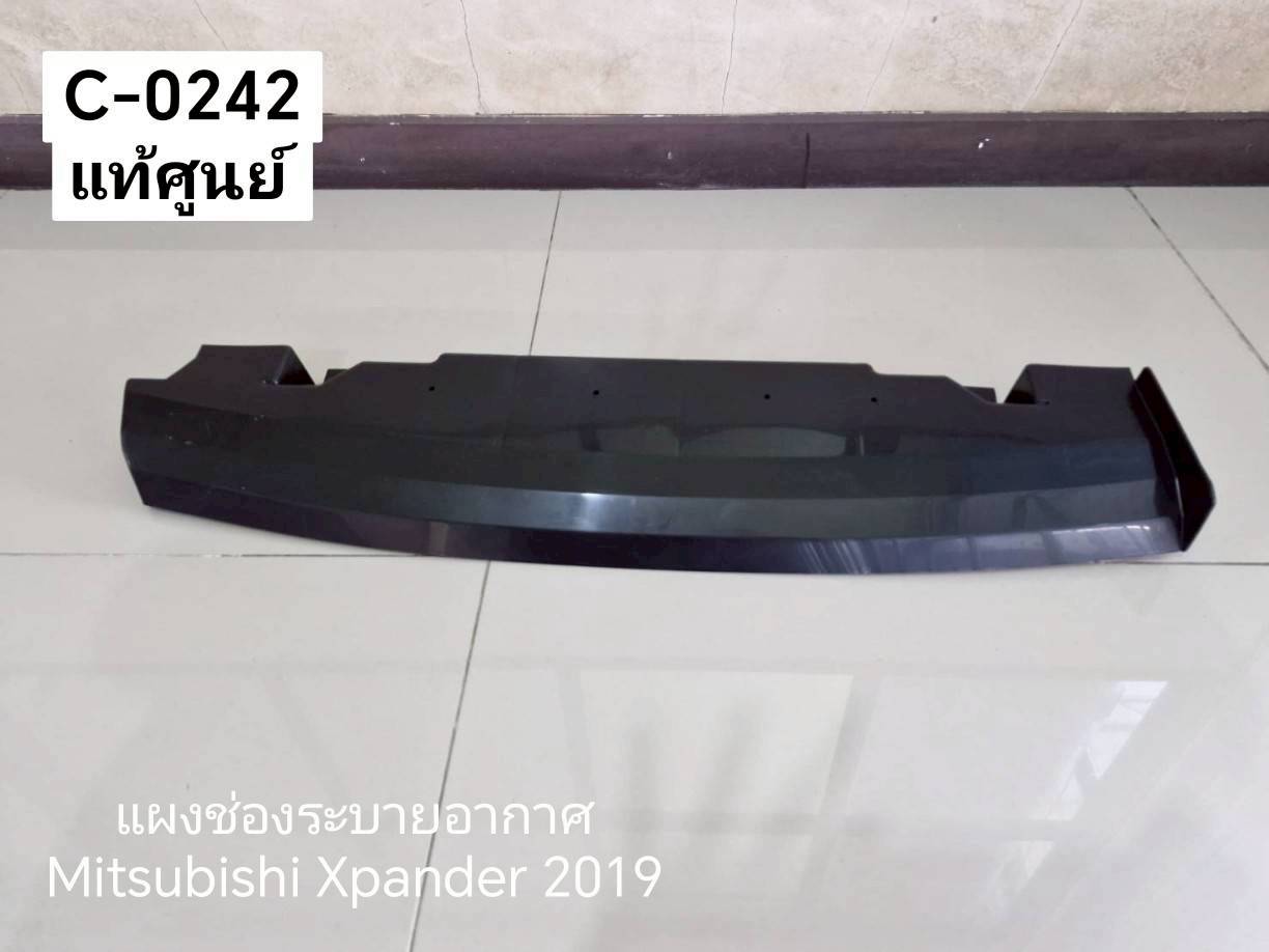 แผงช่องระบายอากาศ Mitsubishi Xpander 2019 แท้ศูนย์