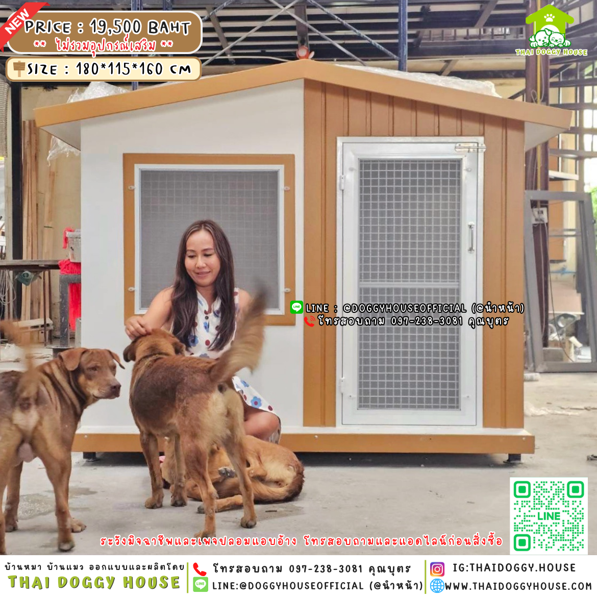 🏠บ้านหมา มุ้งลวด แบบบ้าน 𝑵𝒐𝒓𝒅𝒊𝒄 𝒎𝒊𝒏𝒊𝒎𝒂𝒍 𝒔𝒕𝒚𝒍𝒆🐶