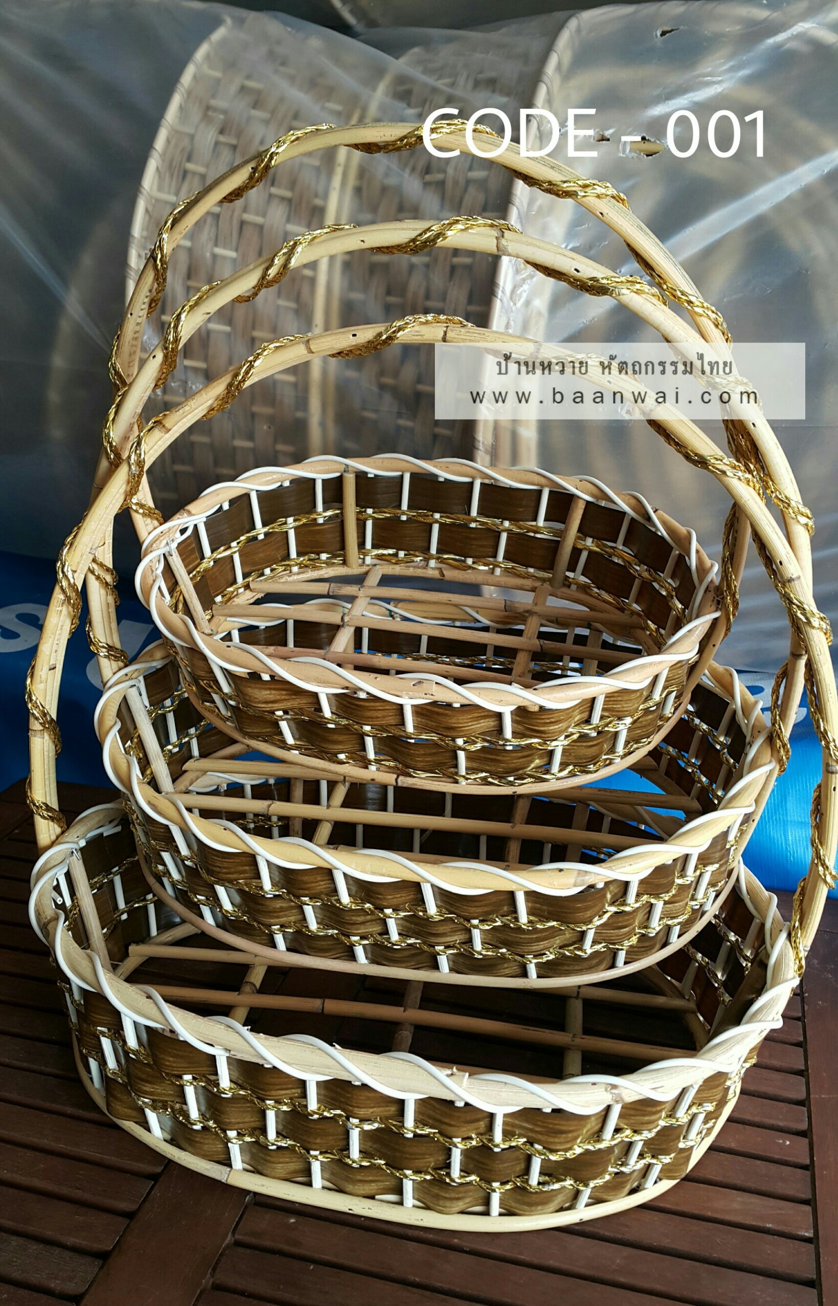 กระเช้า Code-001 ทรงรี