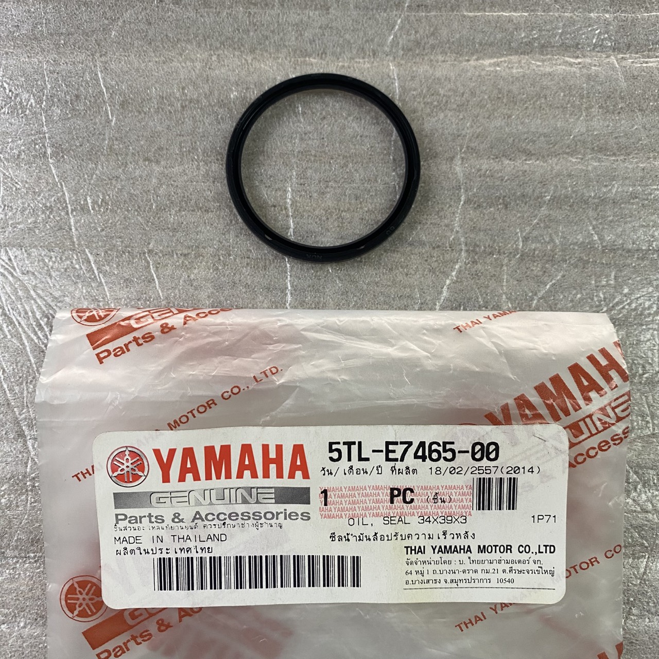 5TL-E7465-00 ซีลน้ำมันล้อปรับความเร็วหลัง MIO 2005 , NOUVO MX , FINO คาร์บู อะไหล่แท้ YAMAHA