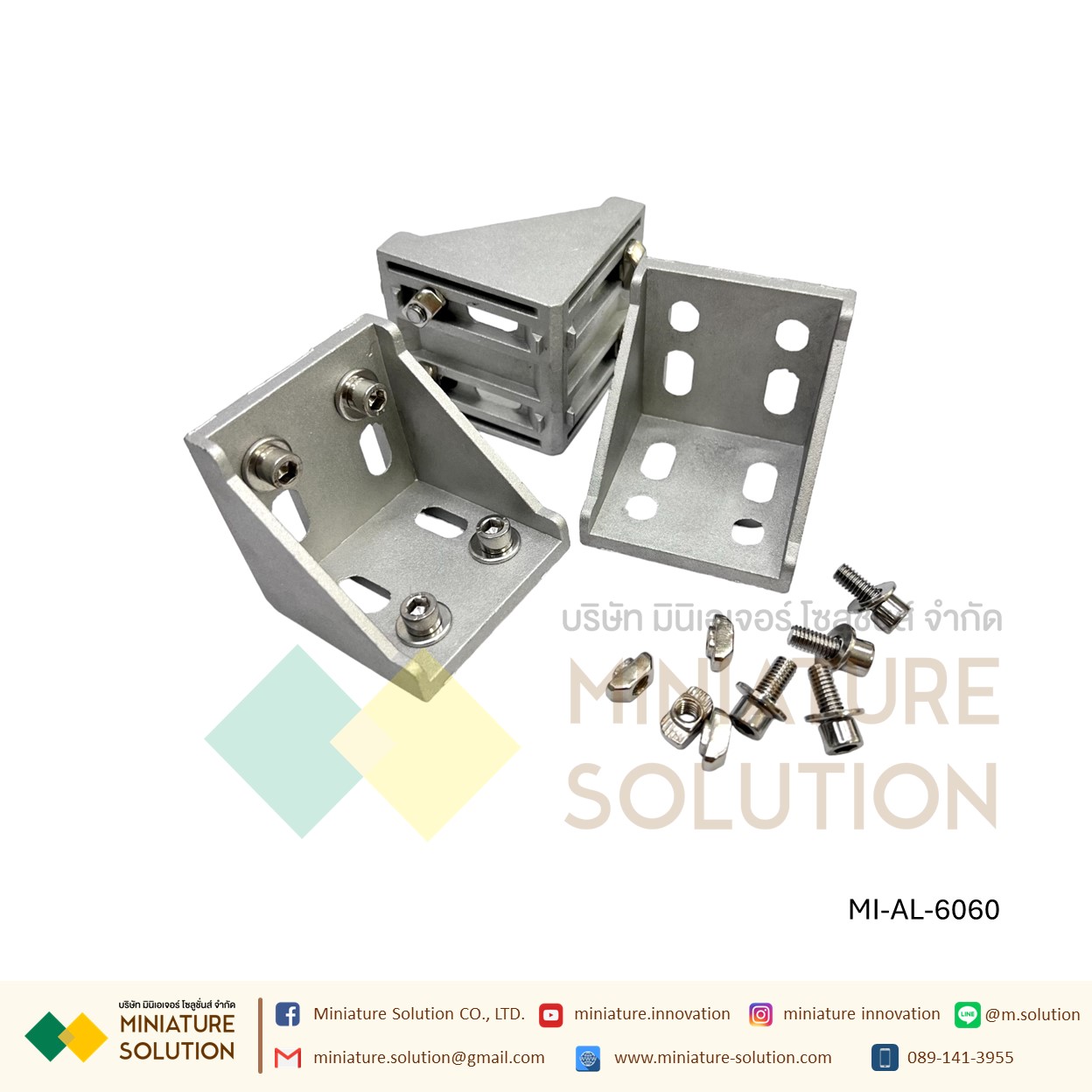 ฉากอลูมิเนียม มาตรฐาน Bracket ตัวจับฉาก ข้อต่อฉากอลูมิเนียม Series 20 30 40 aluminum Profile L Bracket (2020/3030/4040/4080/6060 ฉากเปล่า)