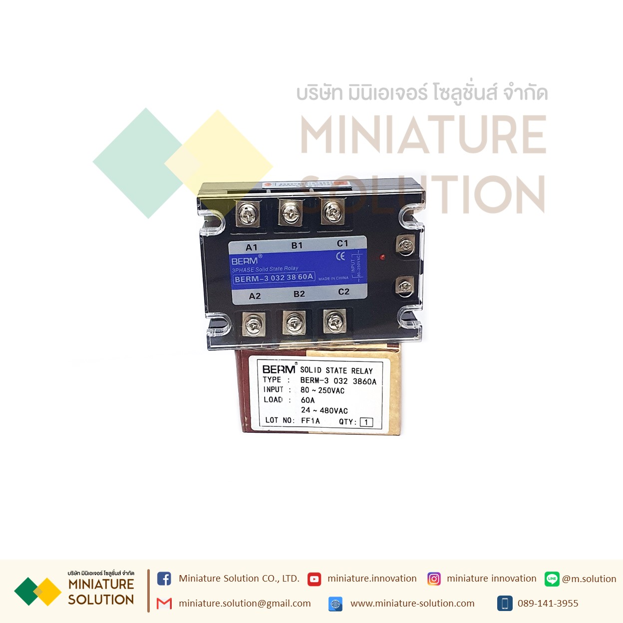 SSR Meger SSR โซลิดสเตทรีเลย์ Solid State Relay 3PHASE 3เฟส AC Control AC-AC (40A BERM-3 032 3860A)