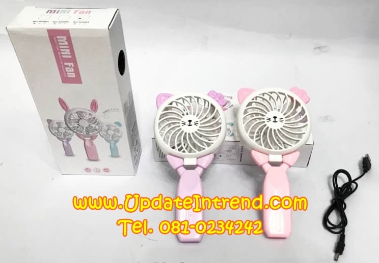 พัดลม พัดลมมือถือ พัดลมตั้งโต๊ะ พัดลมพกพา Minii Fan ในรูปแบบตุ๊กตา น่ารัก สีสดใส ให้ลมแรง