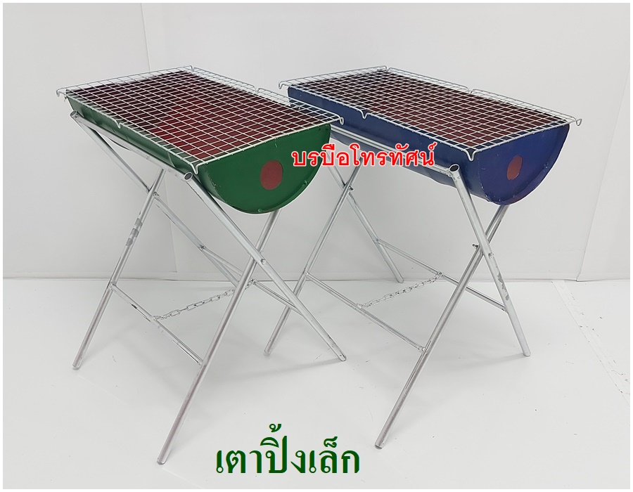 เตาย่าง เตาปิ้งย่างสำหรับปาร์ตี้ครอบครัว แม่ค้าขายปิ้งย่าง #เตาถ่าน