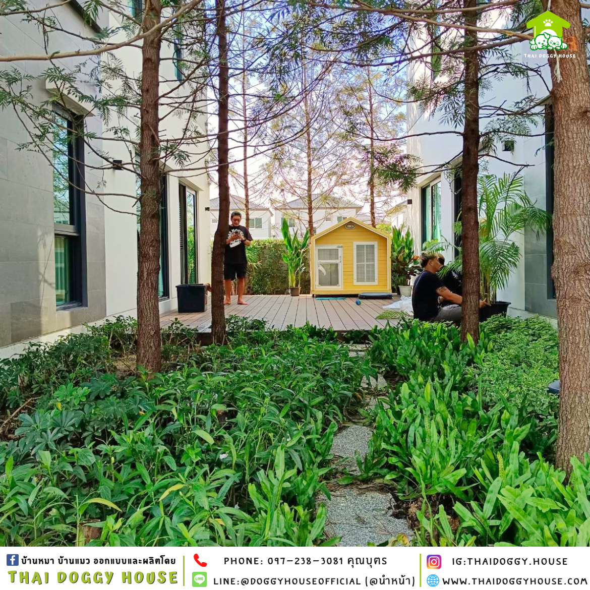 บ้านหมา ติดพัดลม แบบบ้าน 𝑵𝒐𝒓𝒅𝒊𝒄 𝒔𝒕𝒚𝒍𝒆