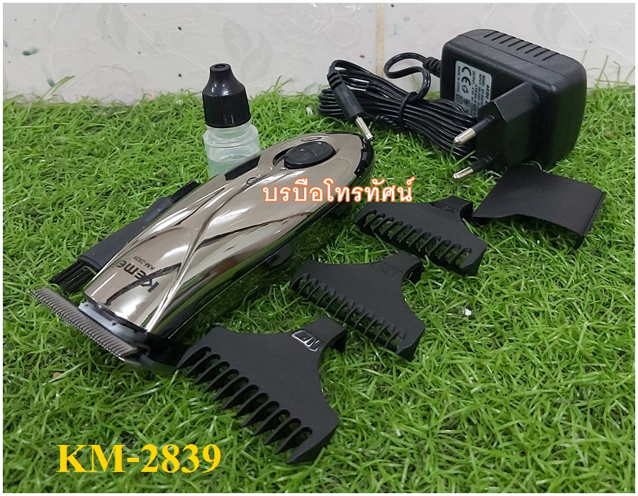 🎐แบตเตอเลี่ยนโกนผมไฟ ที่โกนหนวด ที่โกนขน ปัตตาเลี่ยนไร้สายชาร์จเก็บไฟ🎐