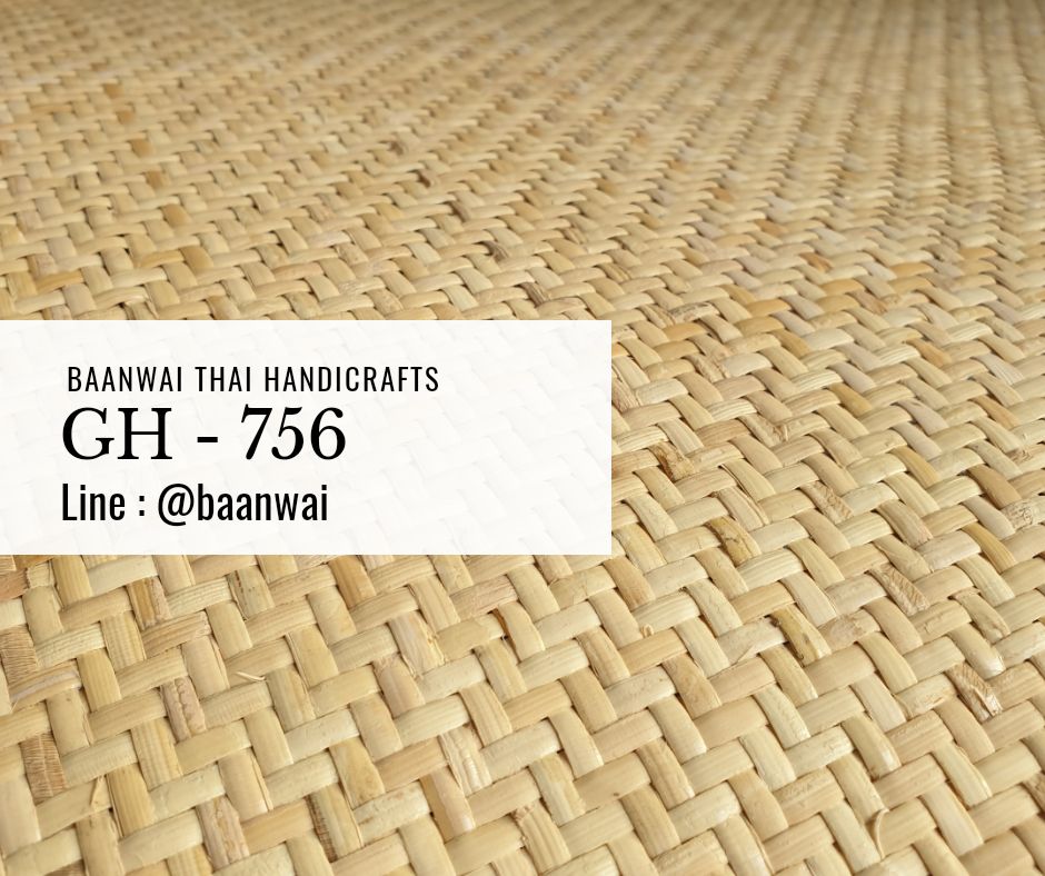 แผ่นหวายสาน หวายสาน รหัส GH-756 (สั่งสินค้า Line:@baanwai)