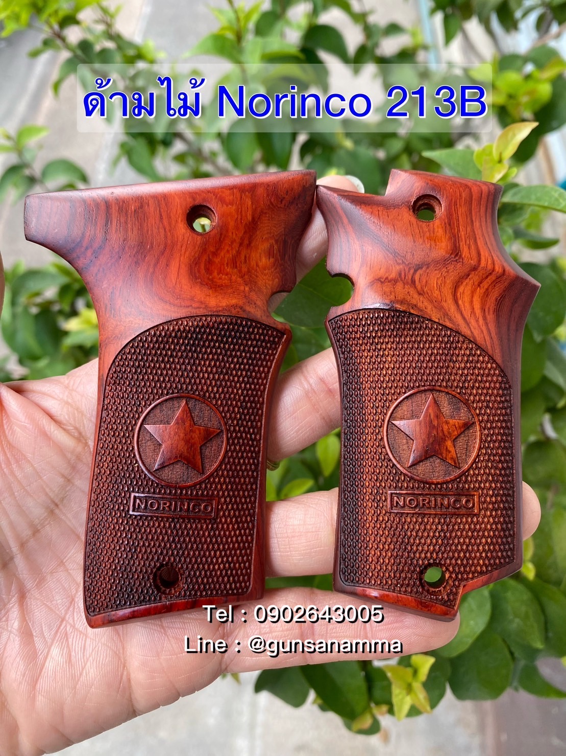 ด้ามไม้นอริงโก้ Norinco 213B-ลายไม้1