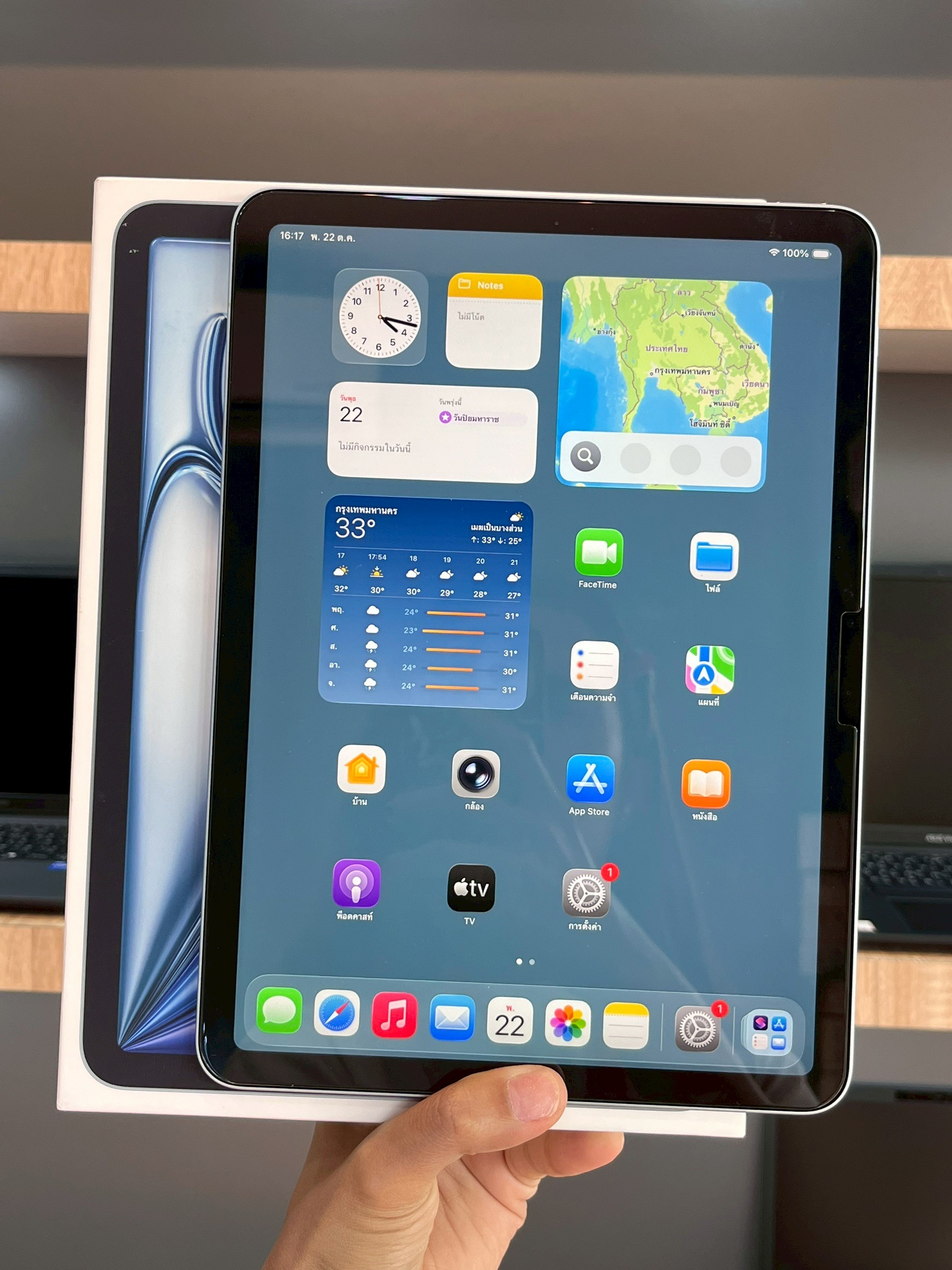 iPad Air7 11" (M3) 128GB Wifi Blue