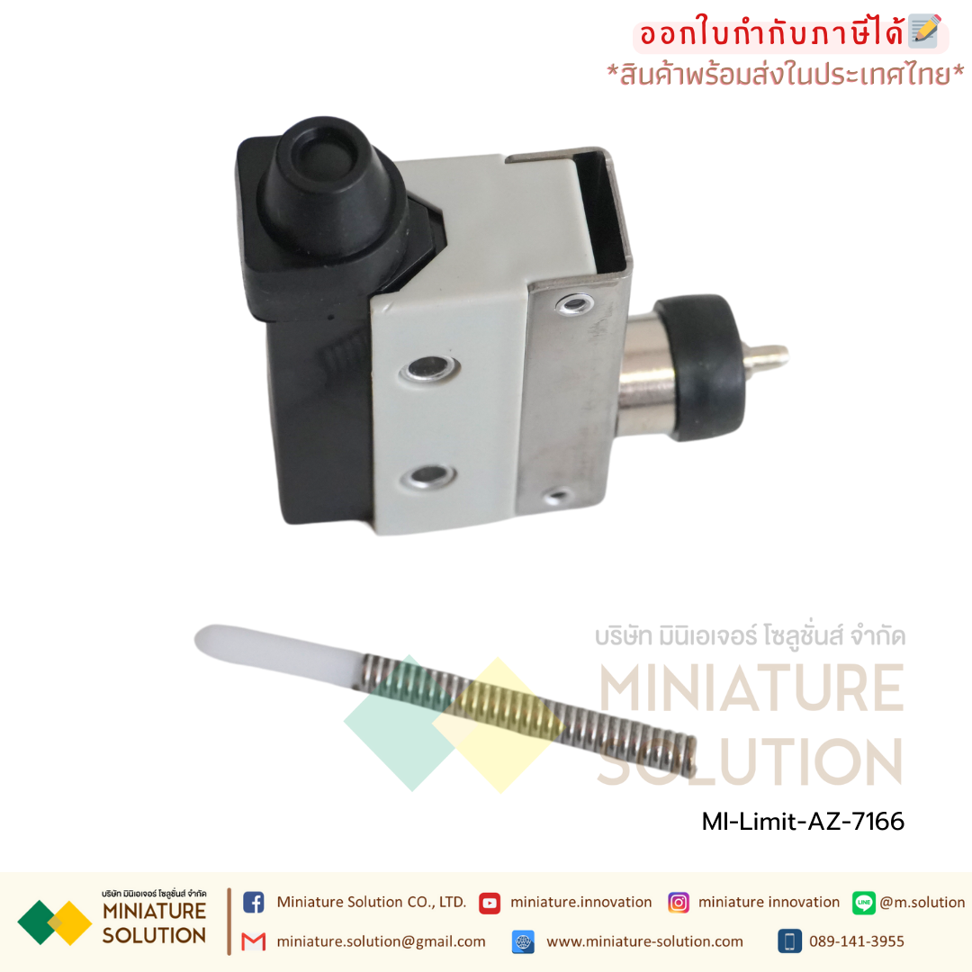 ลิมิตสวิตช์ CNAOM AZ Limit Switch ไมโครสวิตซ์ (AZ-7100/7110/7120/7121/7124/7140/7141/7144/7166/7310/7311/7312/7318)