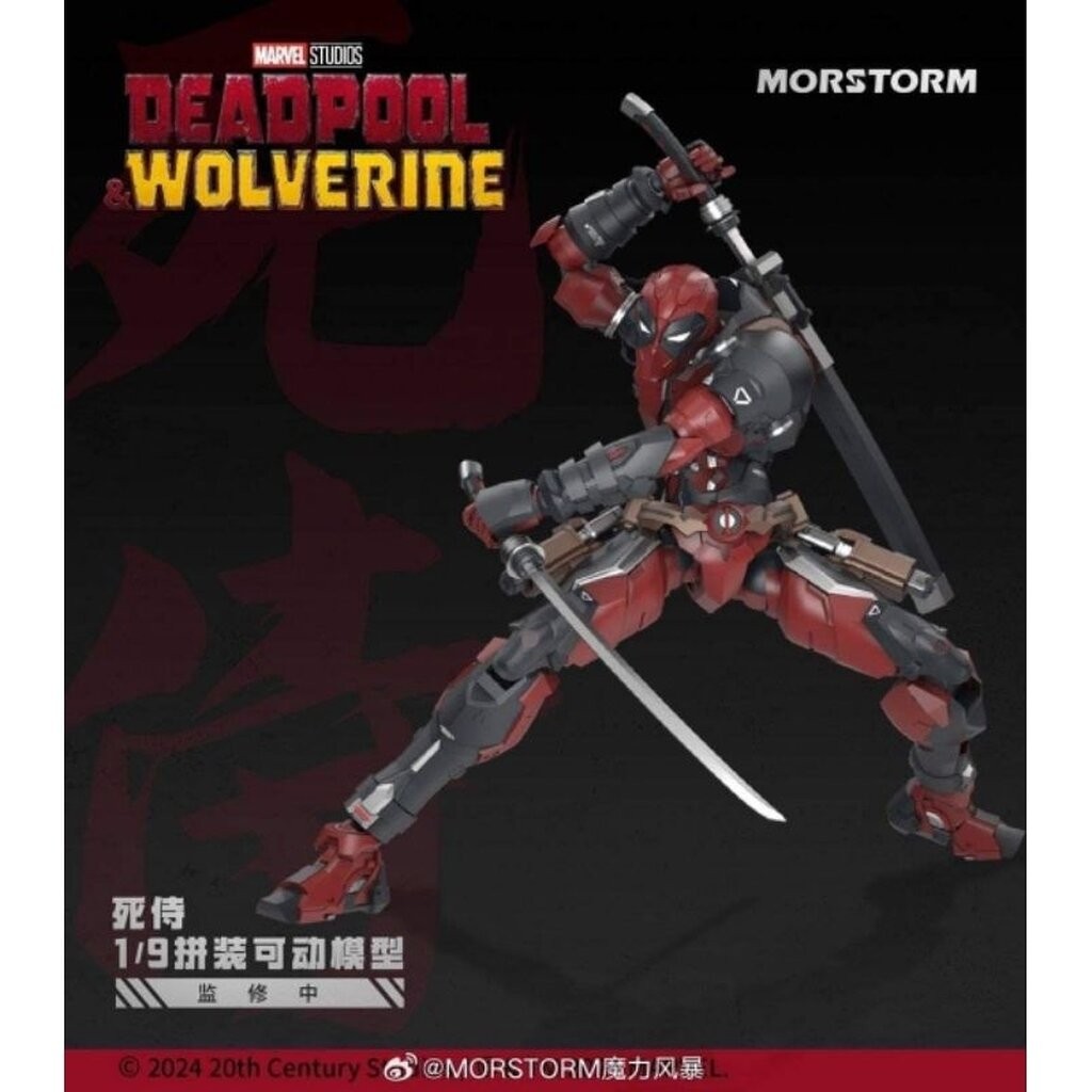 𝗠𝗼𝗿𝘀𝘁𝗼𝗿𝗺 - 1/9 Deadpool & Wolverine