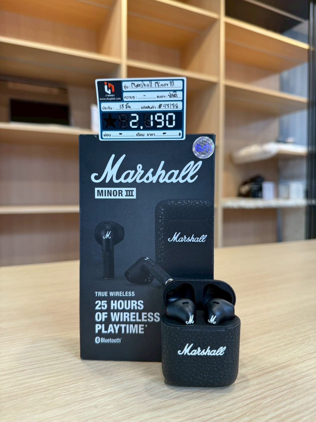 Marshall Minor III