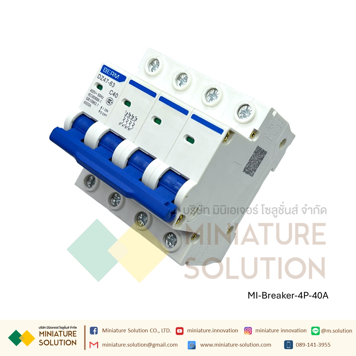 Miniature Circuit Breaker เซอร์กิตเบรกเกอร์ MCB เบรกเกอร์เกาะราง เบรกเกอร์ 4P (4POLE) (40A)