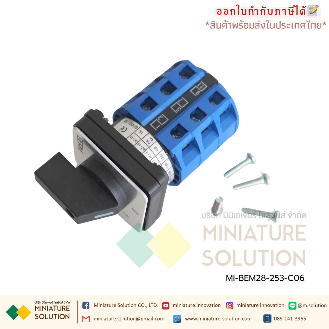 แคมสวิตช์ ซีเล็คเตอร์สวิตช์3ชั้น หน้าปัด 48x48mm Ui660V Ith:25A (C06 3 sections 2 gears) (D303 3 sections 3 gears)