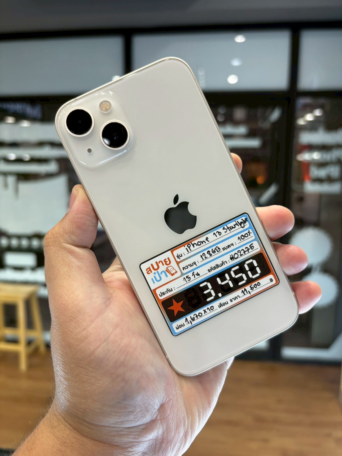 iPhone 13 128GB Starlight