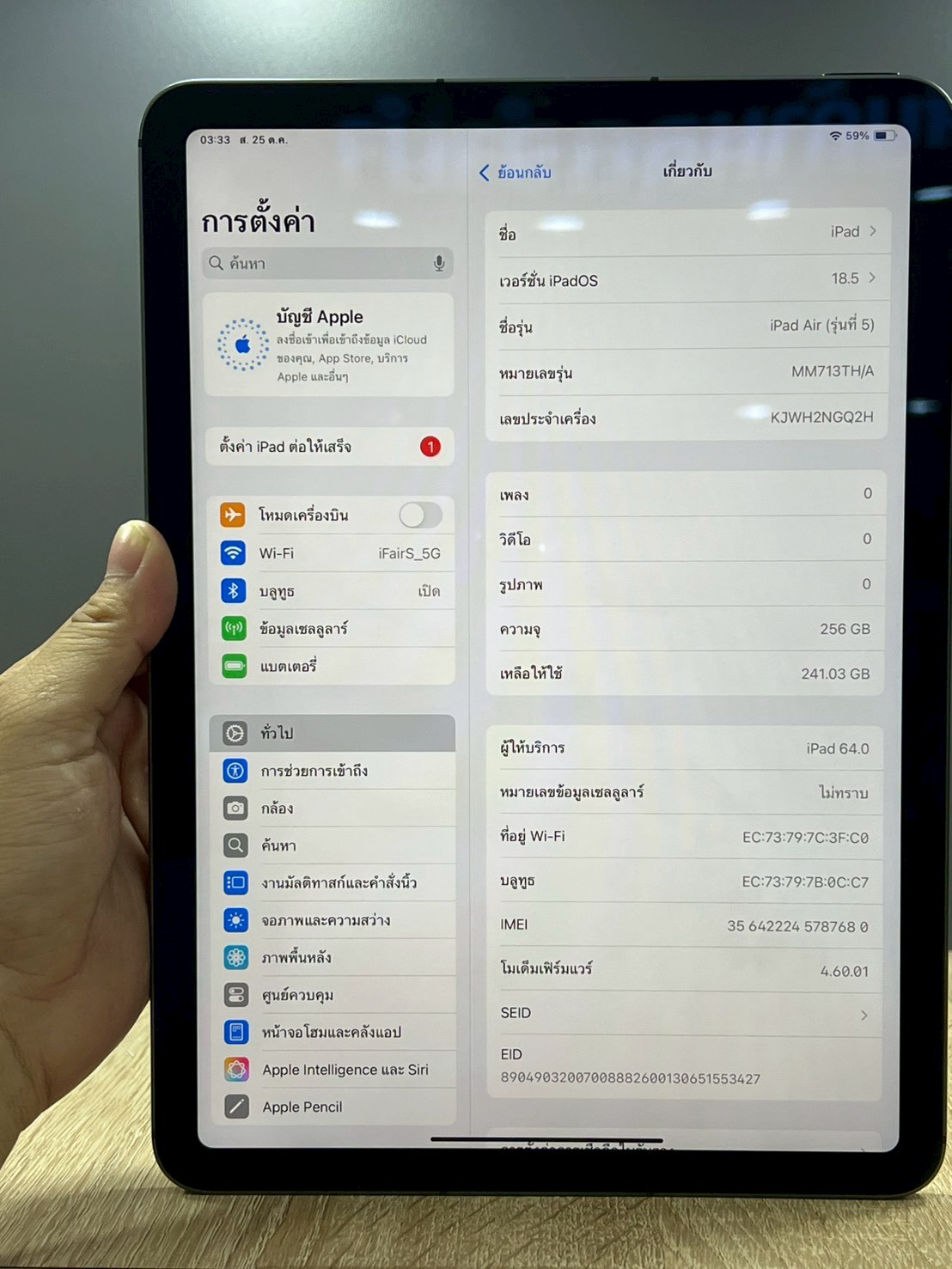 iPad Air 5 256GB Wifi+Cellular Space Gray