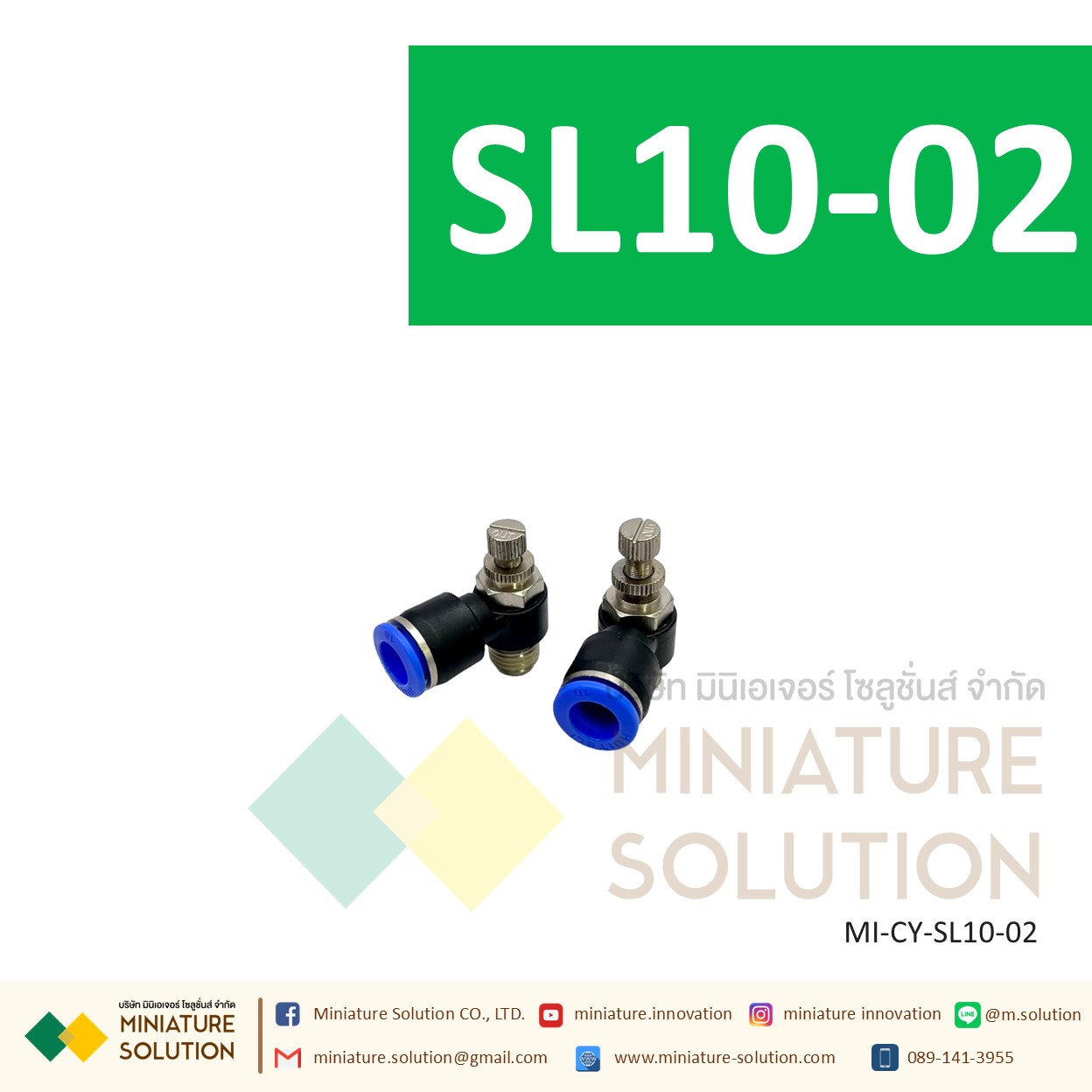 ข้อต่อลม ฟิตติ้งลม ข้อต่อปรับความเร็วลมงอ 90 SL10-01 G1/8" 1หุน/SL10-02 G1/4" 2หุน/SL10-03 G3/8" 3หุน/SL10-04 G1/2" 4หุน