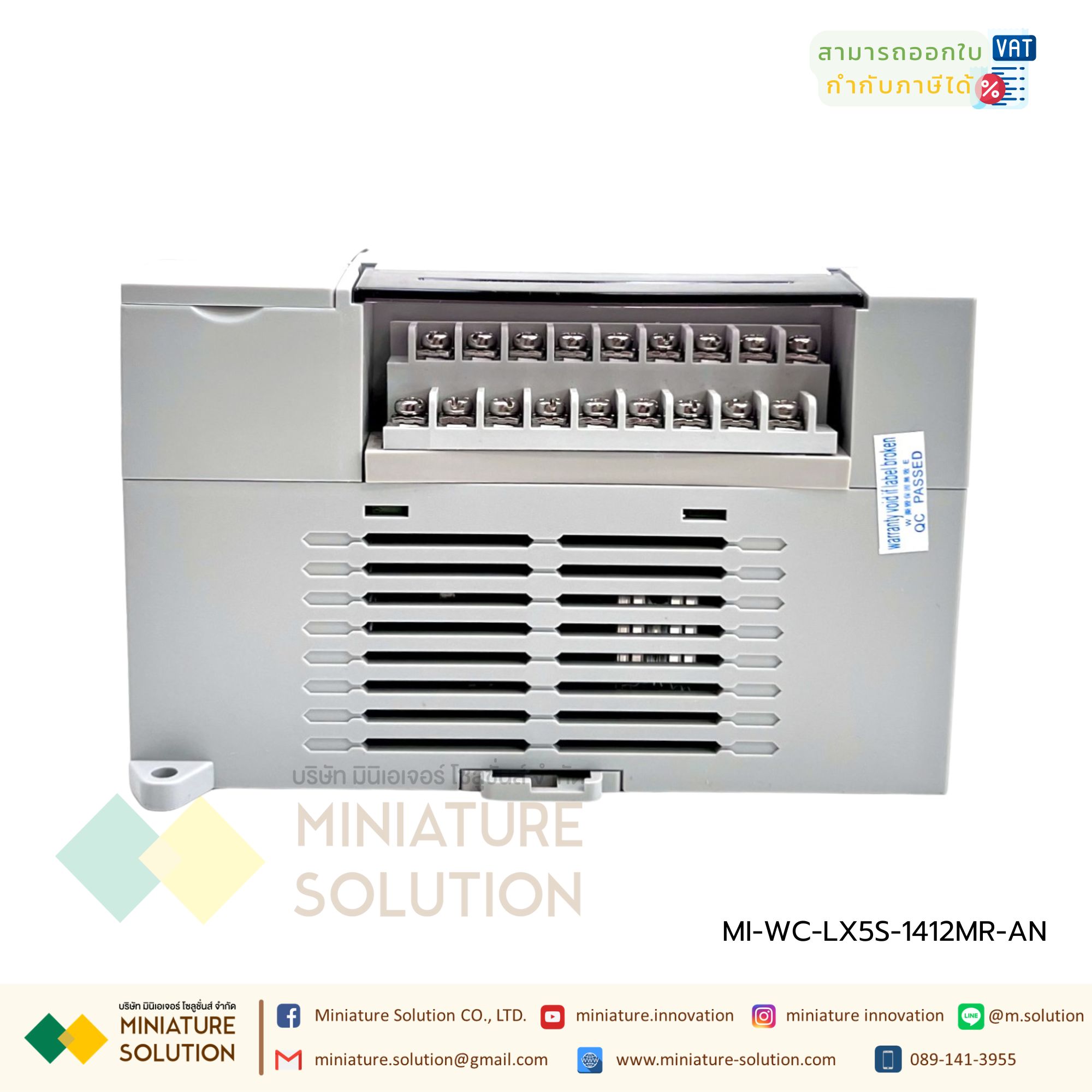 LX5S Ethernet PLC LX5S-1412MR-AN Wecon สามารถเชื่อมต่อผ่าน Ethernt ได้