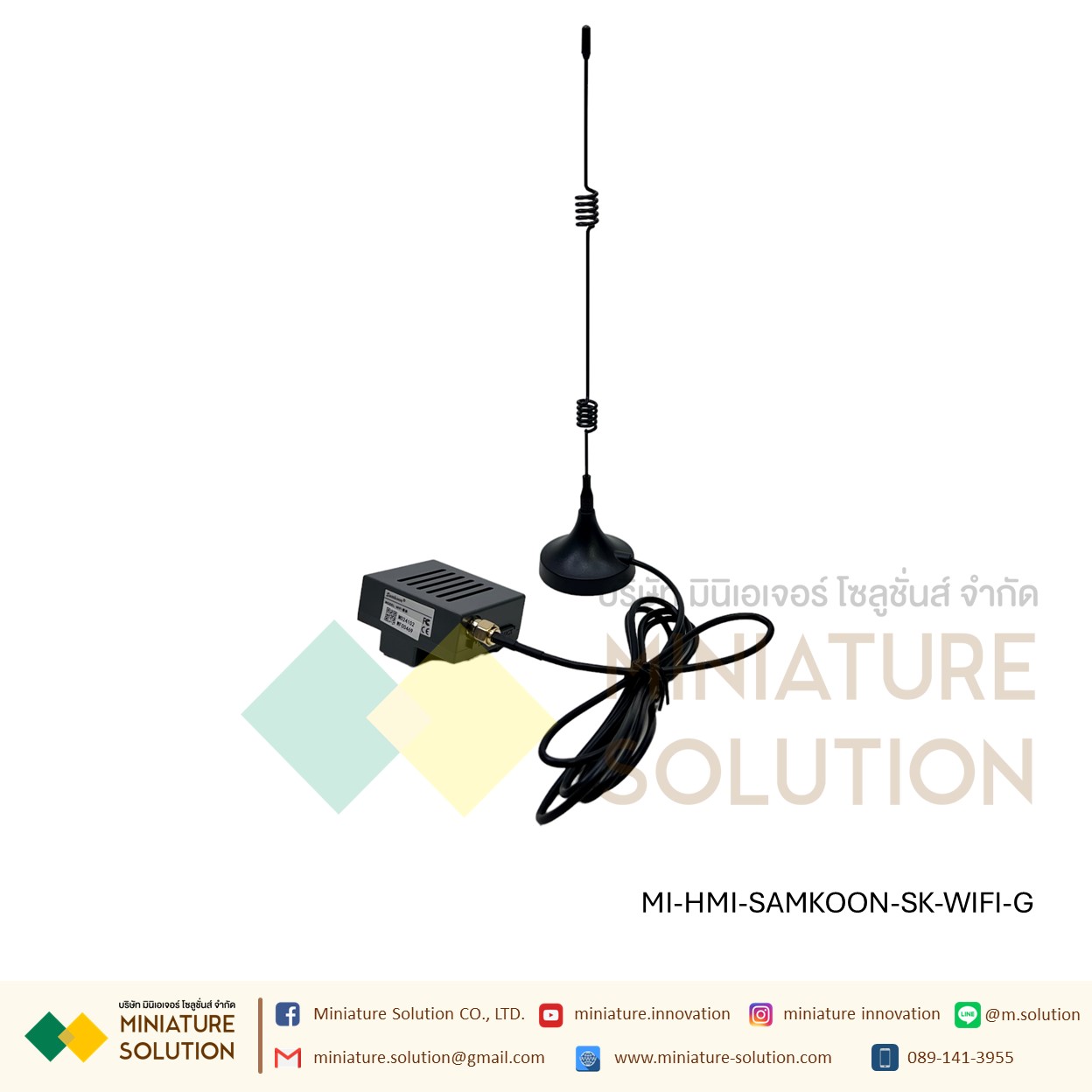 SAMKOON SK-070Q HMI 7" จอทัชกรีน 7 นิ้ว SAMKOON HMI SK-070QE-G (รองรับระบบ IOT สามารถต่อโมดูล WIFI ได้) SK-070QS (รองรับ Ethernet) SK-WIFI-G (รองรับกับรุ่น SK ลงท้ายด้วย Q ทำ IOT)