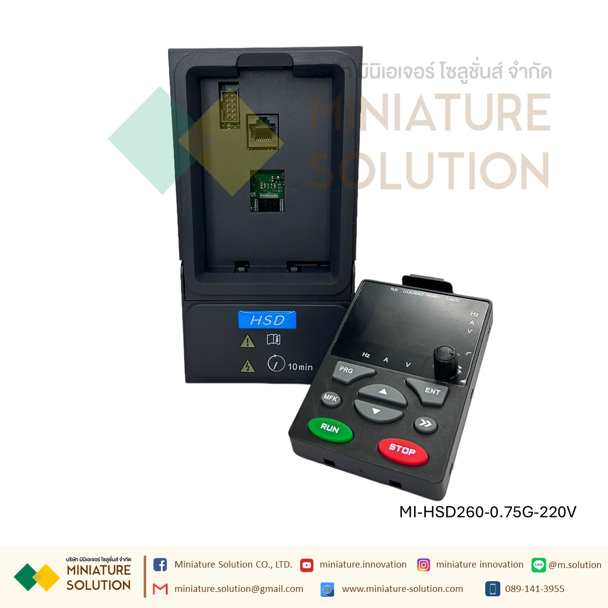 Hishida อินเวอร์เตอร์ควบคุมความเร็วมอเตอร์ Inverter VSD HSD260-0.75G 220VAC to 220VAC 0.75KW/2.2KW