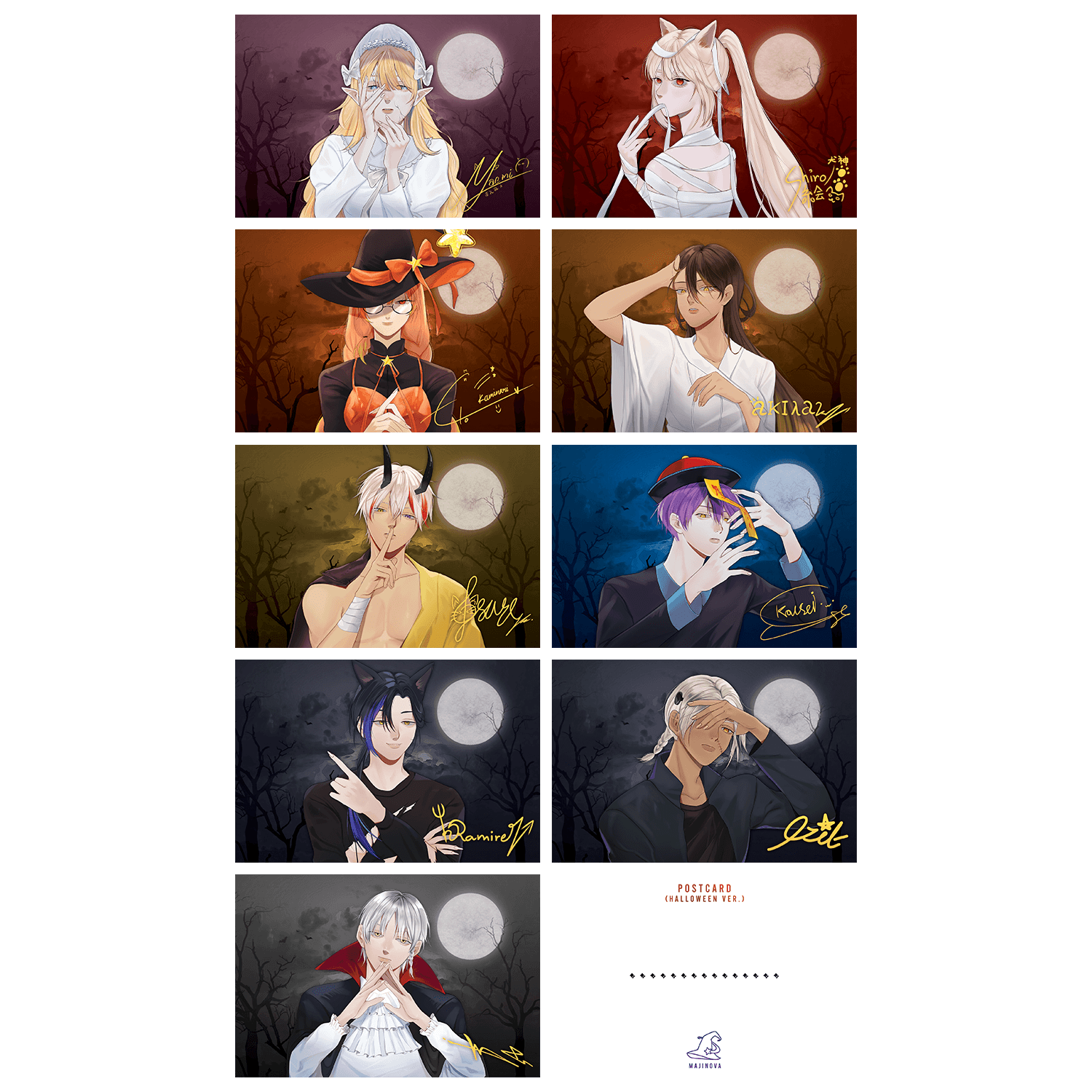 PRE-ORDER | POSTCARD: HALLOWEEN Ver.