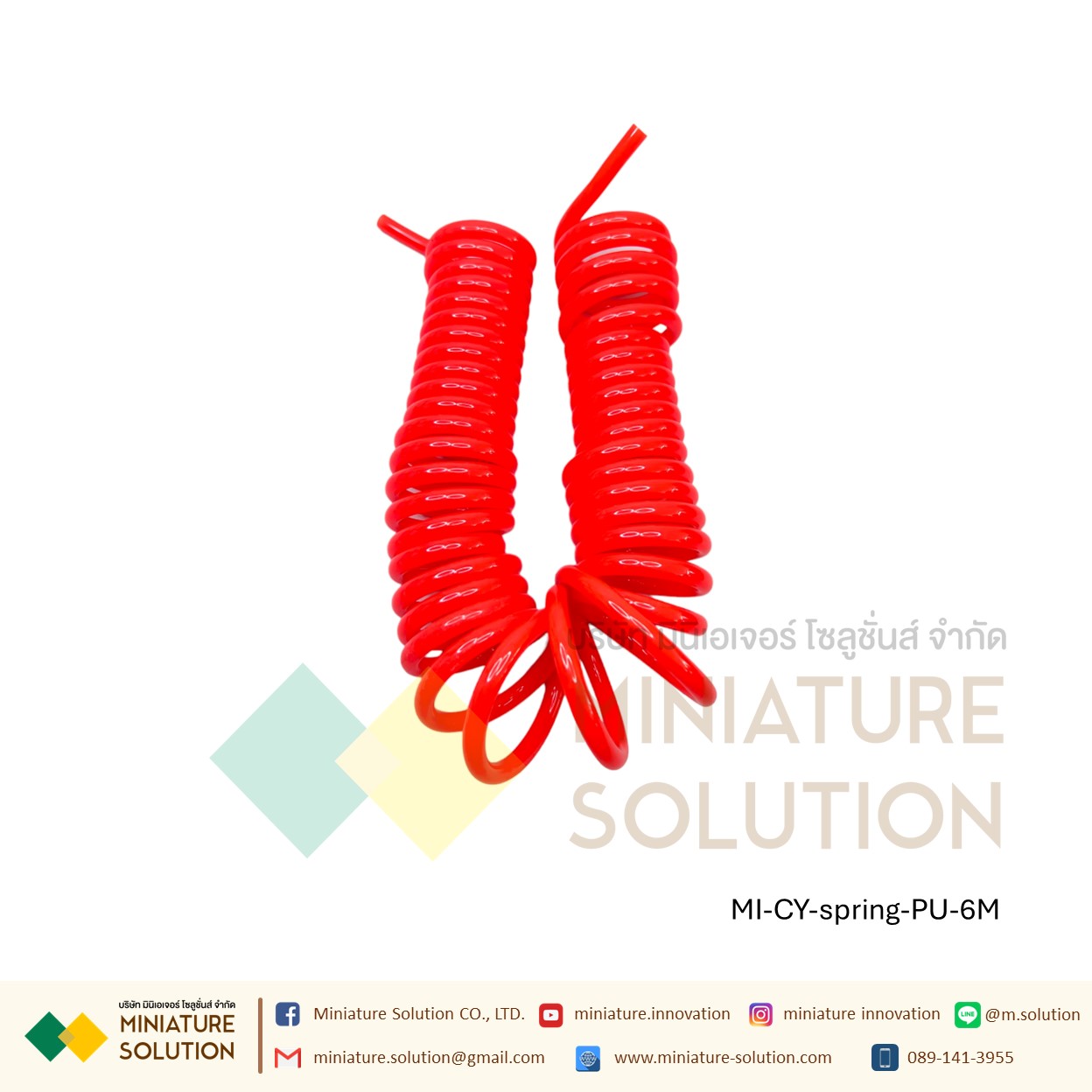 สายลมสปริง PU สีส้ม ขนาด 8 mm สายลมPU แบบขดสปริง ยาว 6m spring pipe with connector (without dust blowing gun)