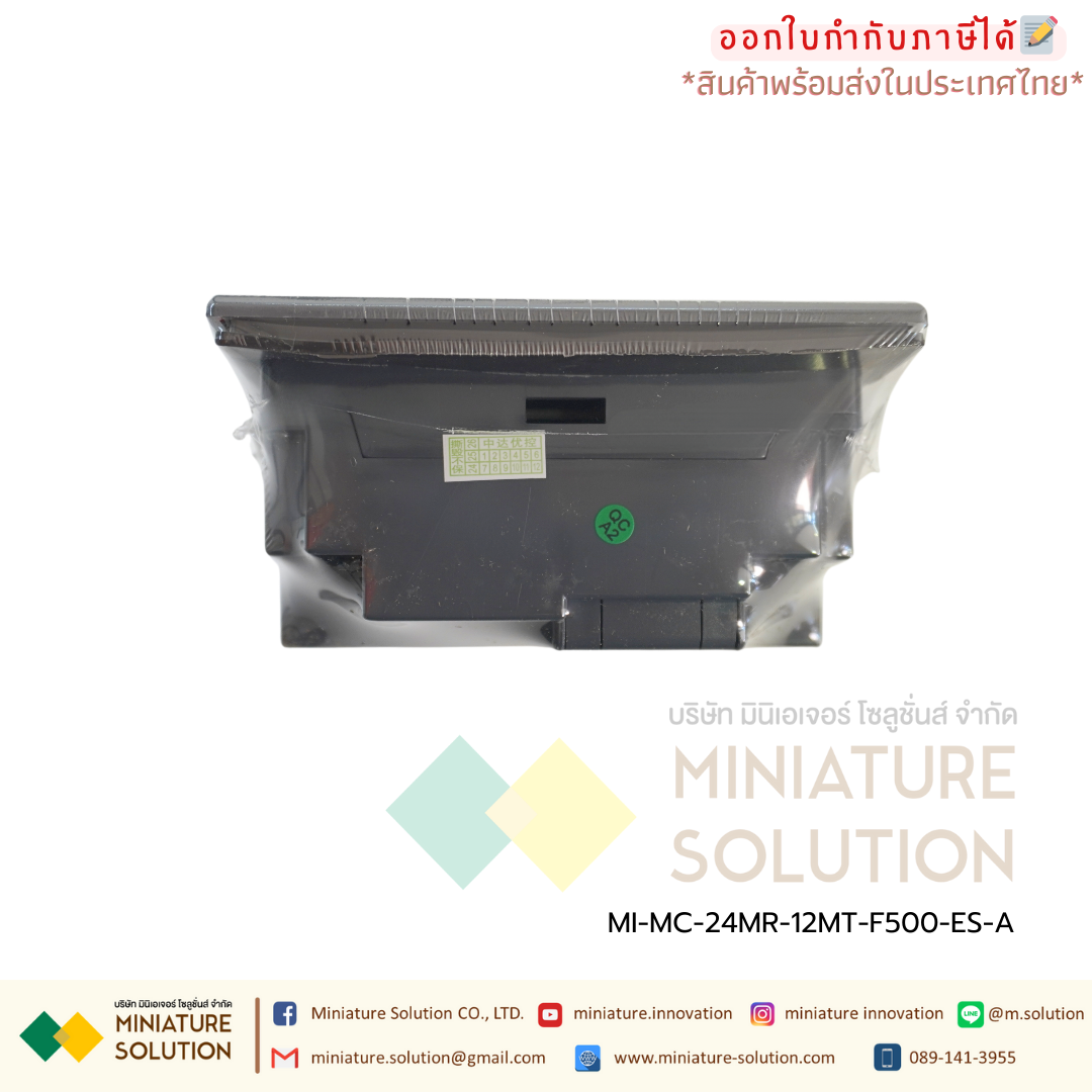 YKHMI PLC FX IN HMI 2IN1 Controller PLC YKHMI MC 5 inch จอ HMI รวมกับ PLC (MC-24MR-12MT-F500-ES-A)