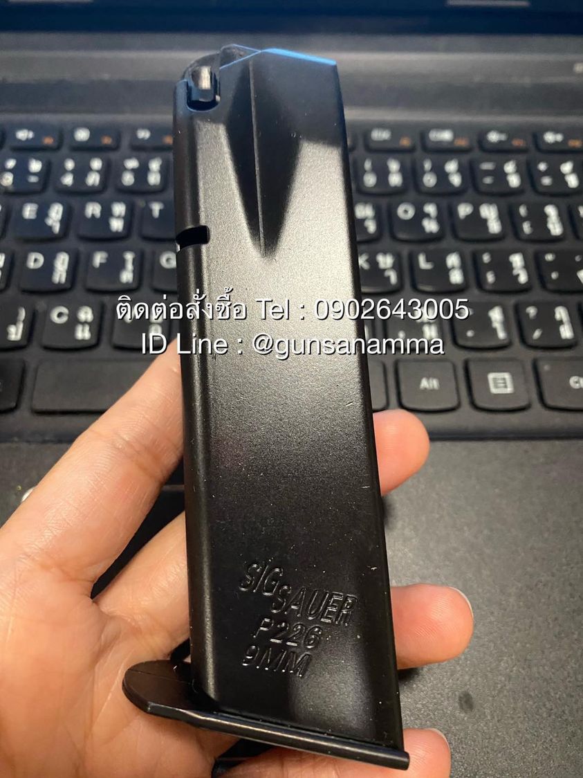 แม็กกาซีน(Magazine) SIG SAUER P226