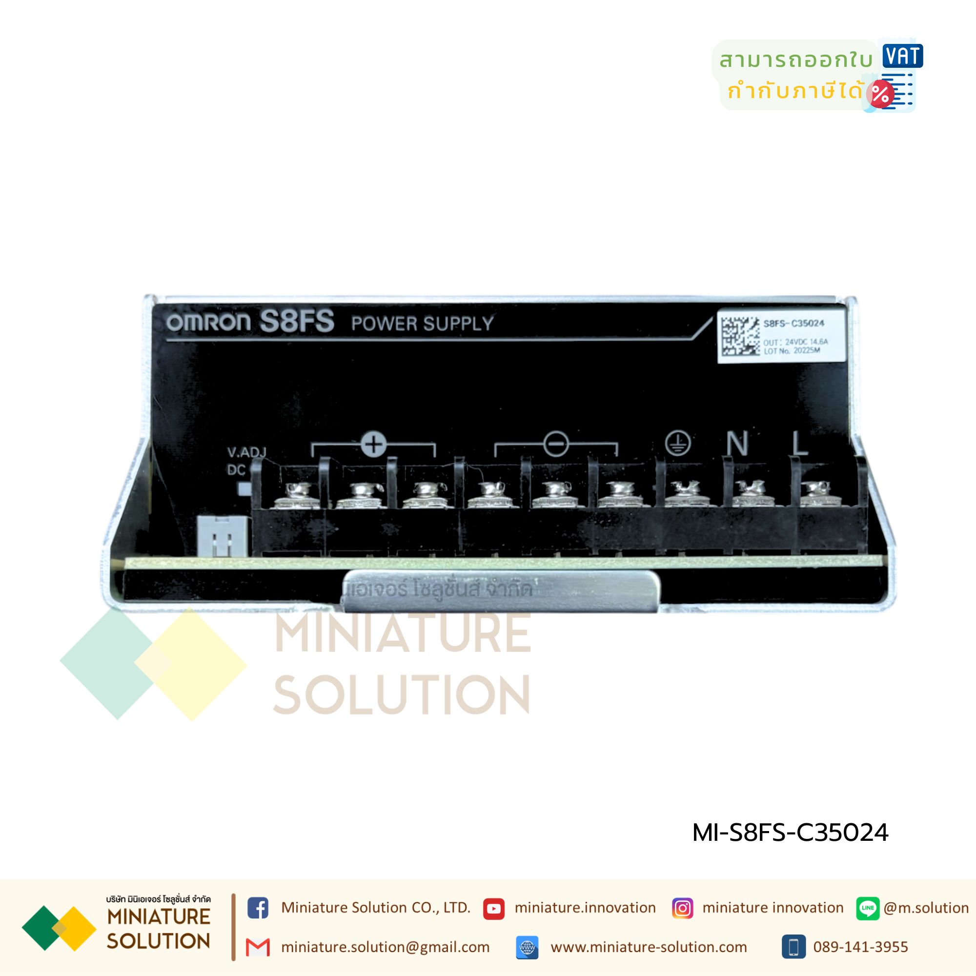 Switching Power Supply OMRON สวิชชิ่ง เพาเวอร์ซัพพลาย หม้อเเปลงไฟฟ้า S8FS-C35024 DC-24V 14.6A