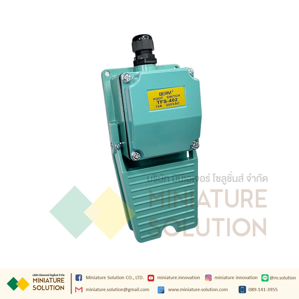 TFS-402 foot switch 15A 250VAC สวิทช์เท้าเหยียบ ฟุตสวิทช์ สวิทช์เท้า สีเขียว