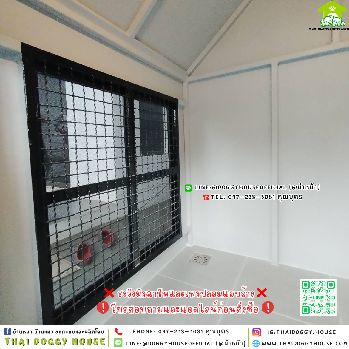 🏡บัานหมา แบบบ้านพัดลม 𝑵𝒐𝒓𝒅𝒊𝒄 𝒎𝒊𝒏𝒊𝒎𝒂𝒍 𝒔𝒕𝒚𝒍𝒆 🐶