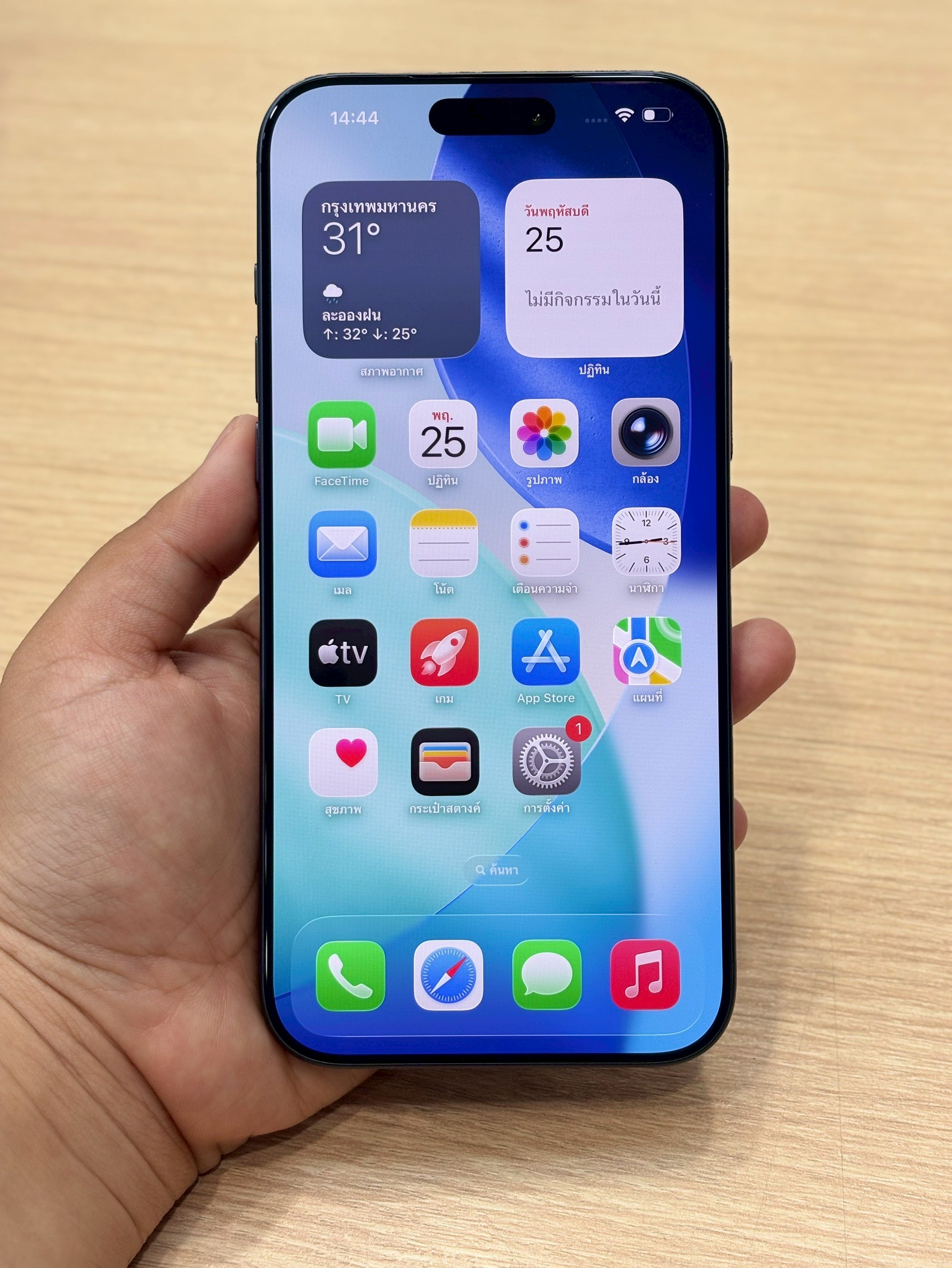 iPhone 17 Pro Max 512GB Deep Blue (มือ1)