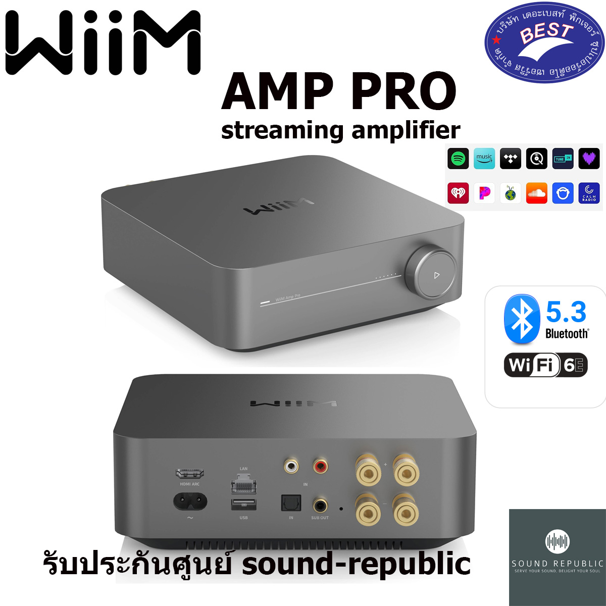 WiiM Amp Pro streaming amplifier