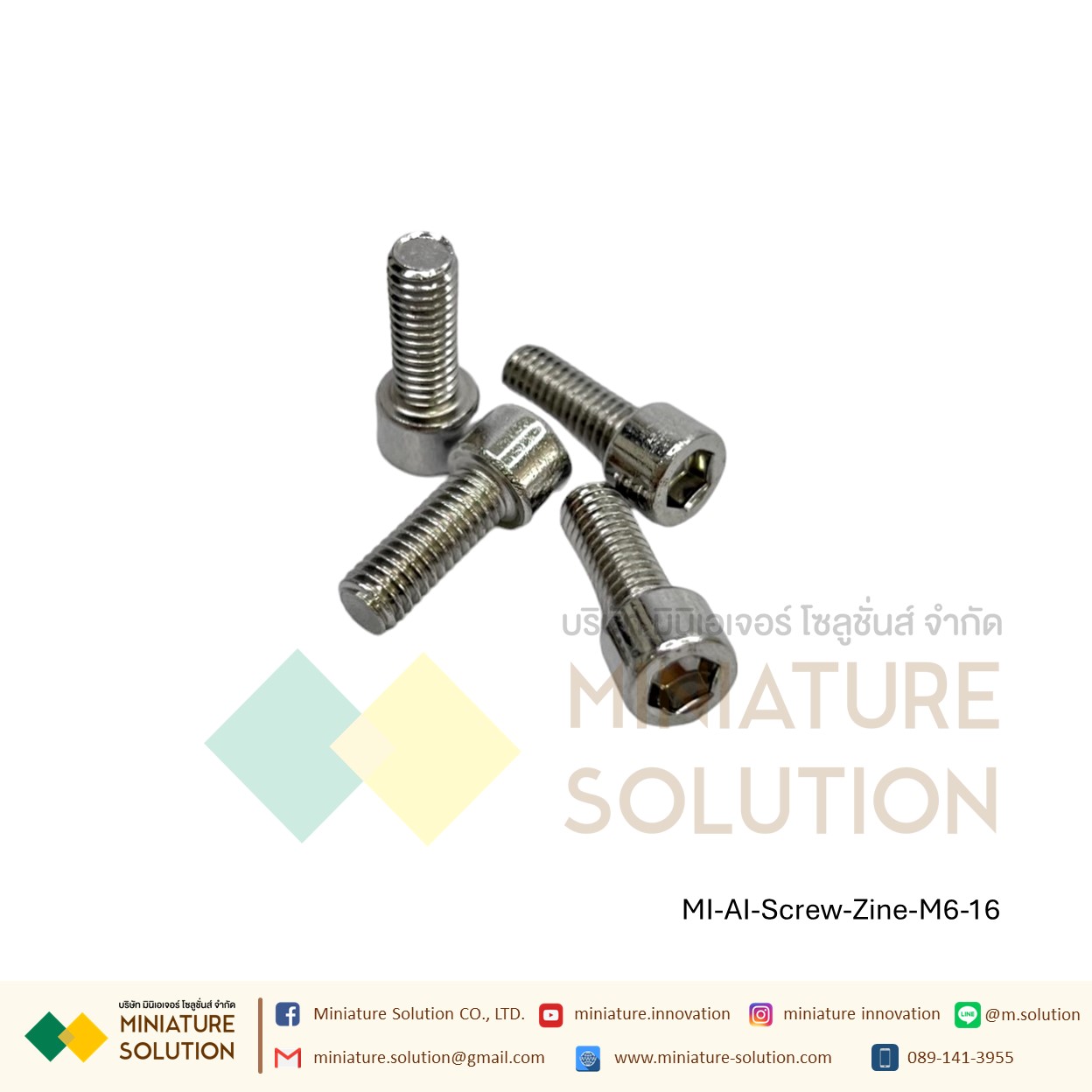 น็อตหัวจมชุบขาว Zinc Socket Head Cap Screw โบลท์หัวจมหกเหลี่ยม ชุบสังกะสี สำหรับสำหรับยึดงานอลูมิเนียมโปรไฟล์ (ขนาด M4*/M5*/M6*/M8*8/10/12/16/20/25 )