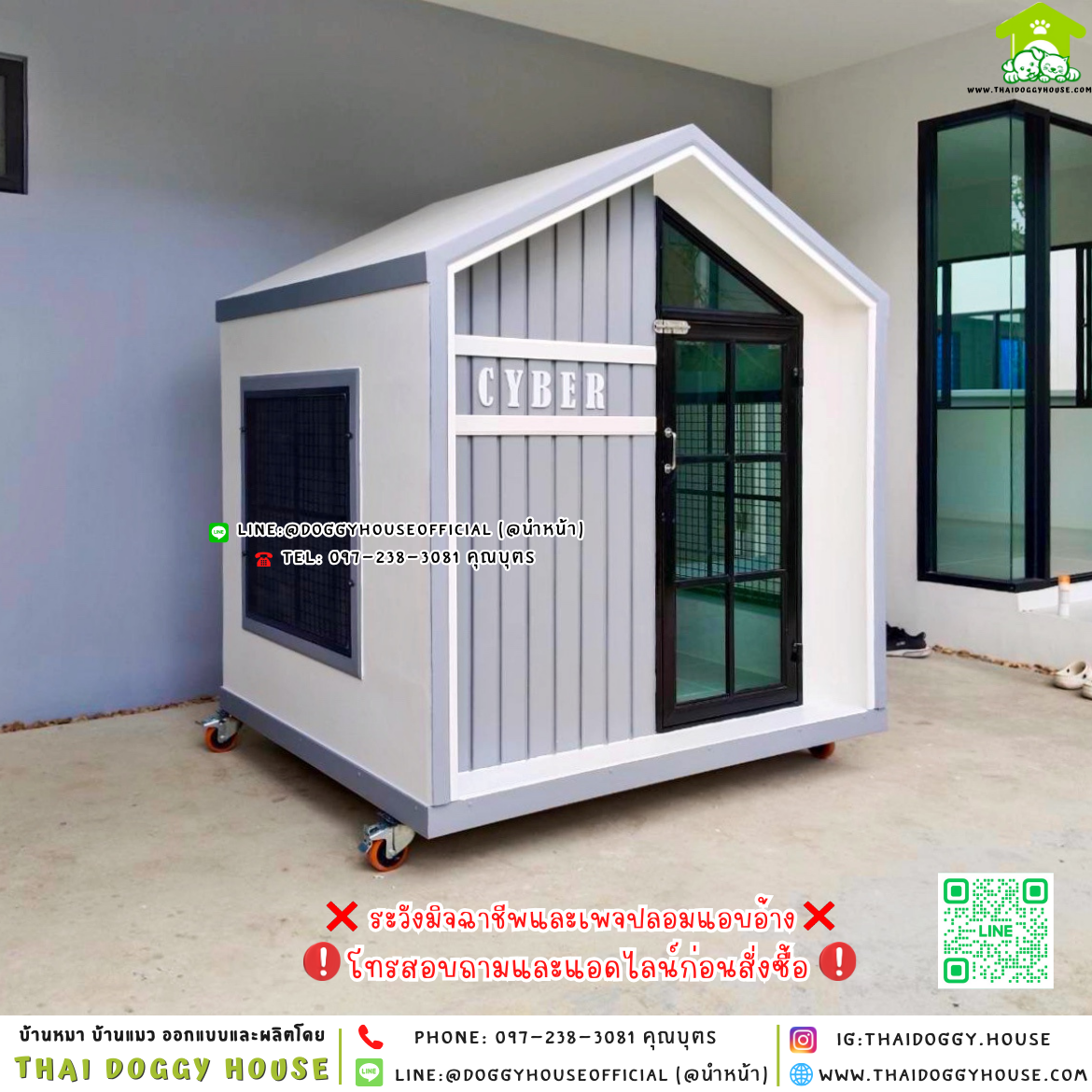 🏡บัานหมา แบบมุ้งลวด แบบบ้าน 𝐍𝐨𝐫𝐝𝐢𝐜 𝐬𝐭𝐲𝐥𝐞🐶