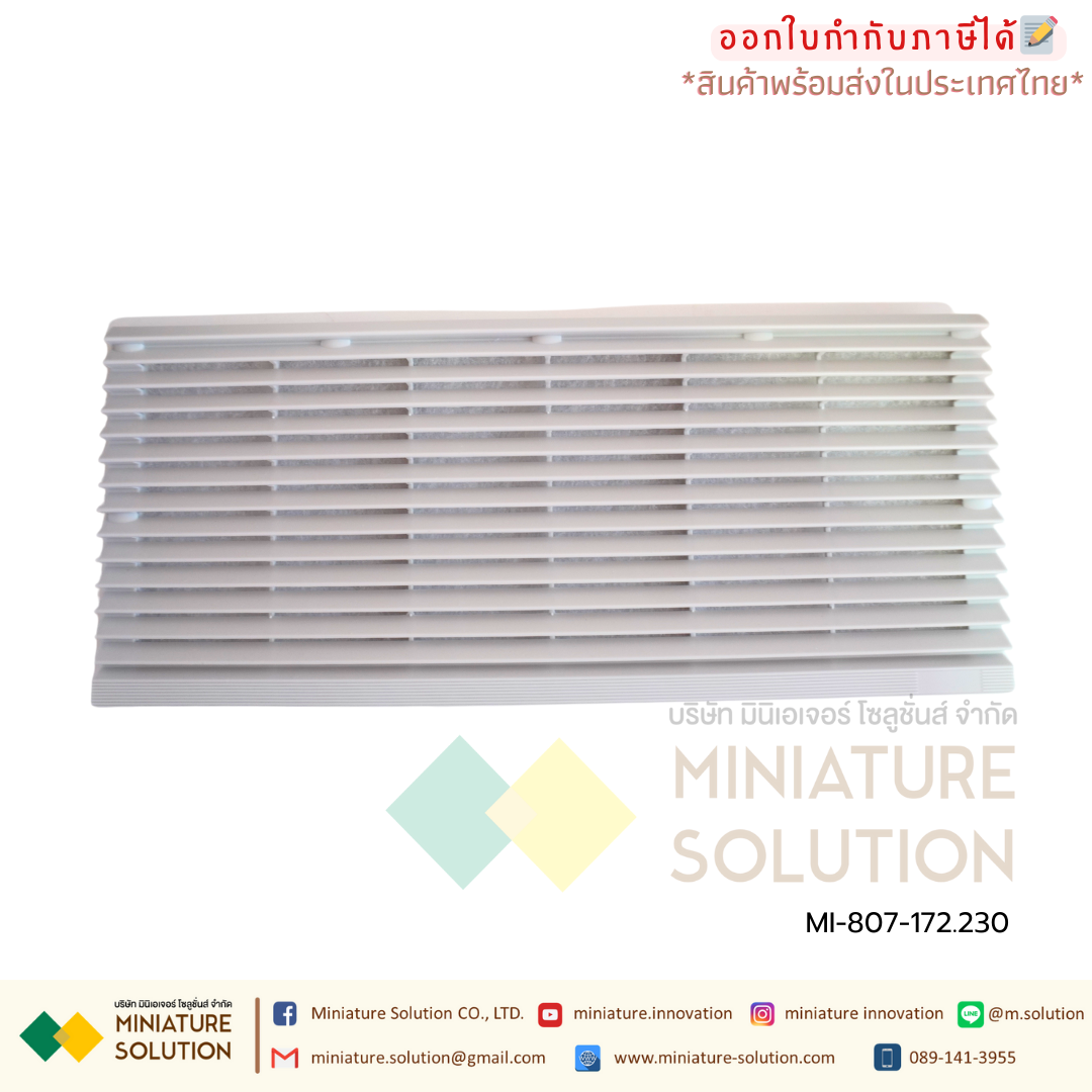 807-172.230 พัดลมระบายความร้อนในตู้คอนโทรล CABINET FILTER FAN เป็นพัดลมระบายความร้อนสำหรับตู้ไฟฟ้า, ตู้คอนโทรล มีทั้งรุ่นดูดลมเข้าและเป่าลมออก LANPUS (807-172.230 420×180×85mm)