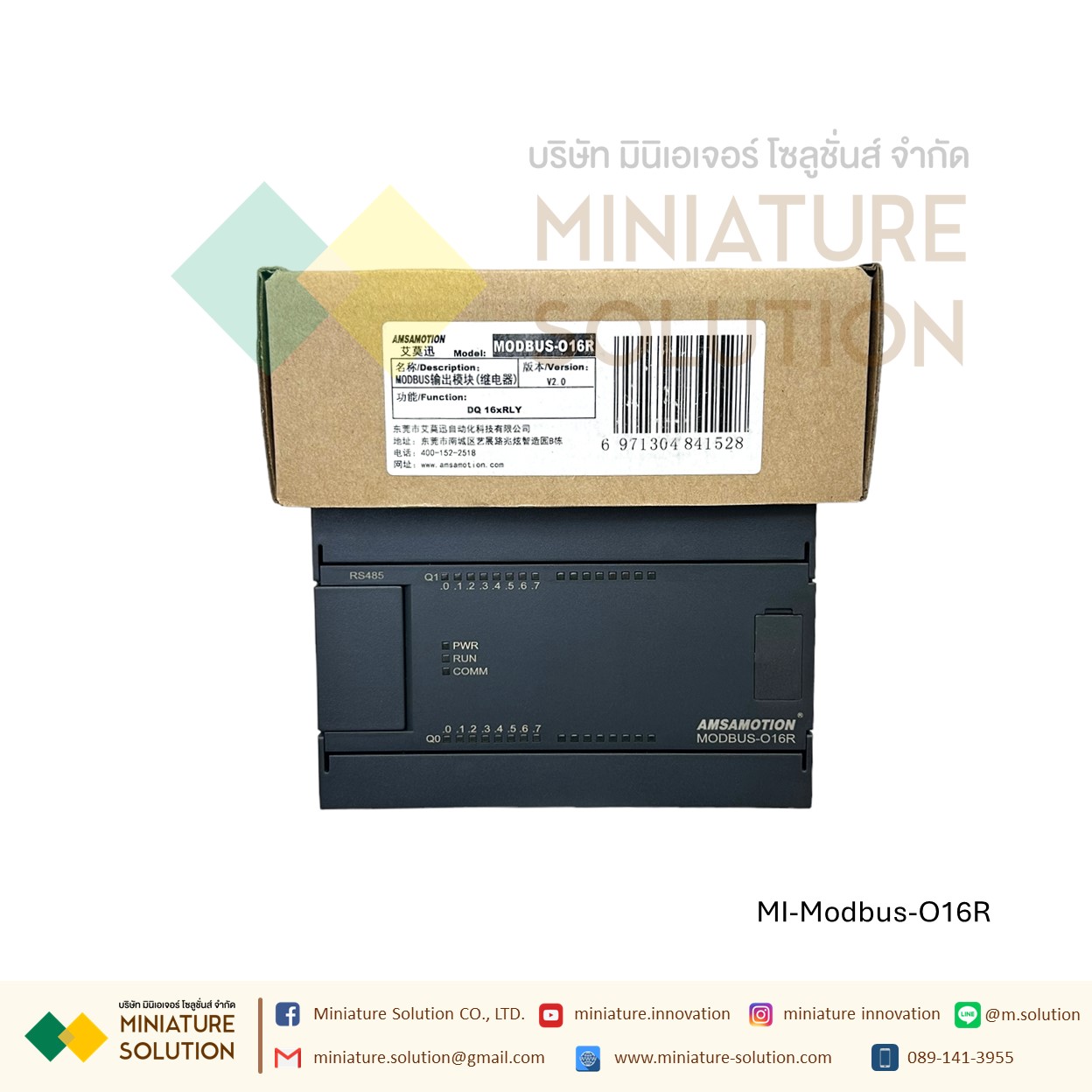 Modbus IO RTU Modbus-IO16R RTU 16 รีเลย์ Amsamotion DI16 DQ16 RLY